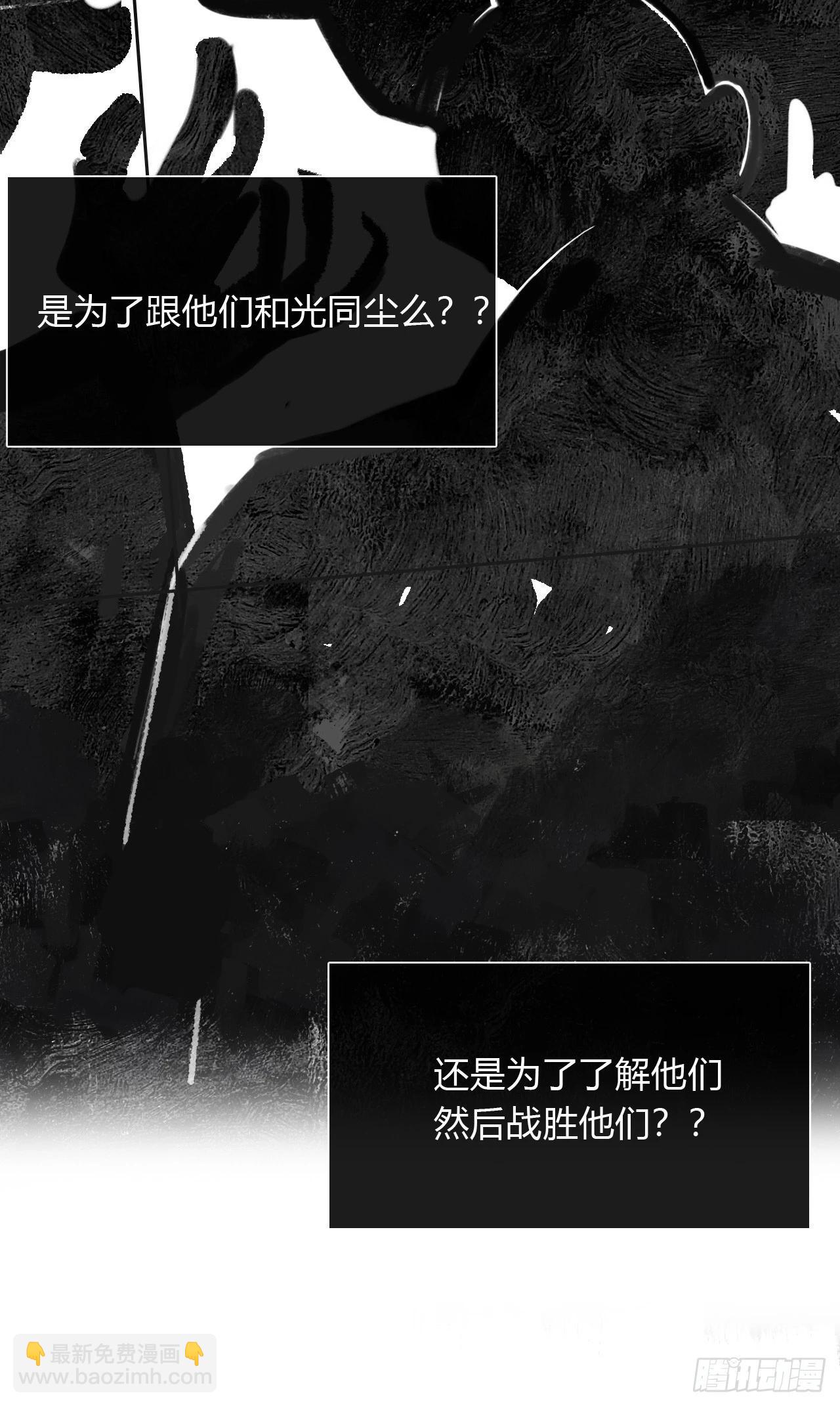 174-炼心炼心炼心-(1/2)-第197话