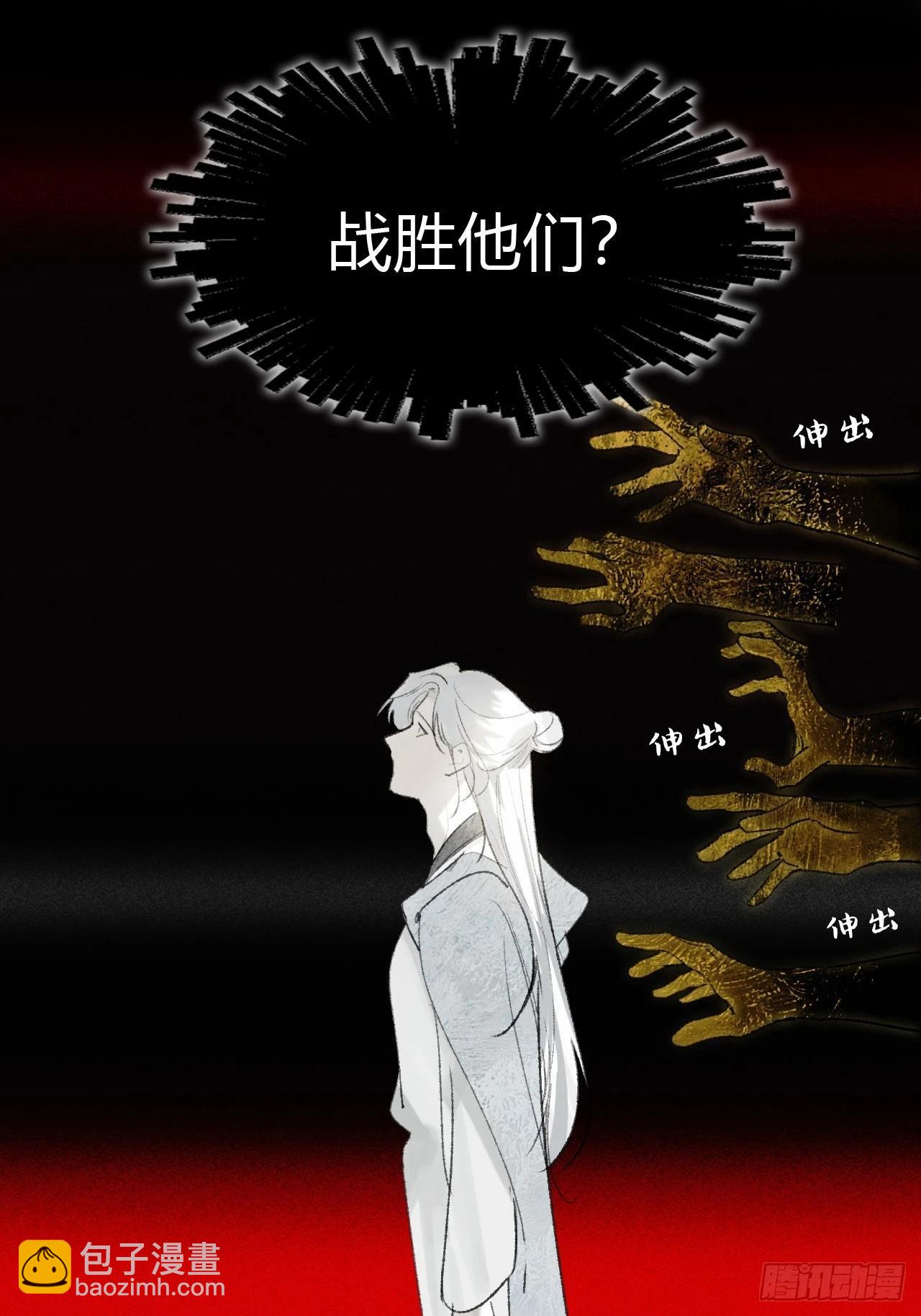 174-炼心炼心炼心-(1/2)-第197话