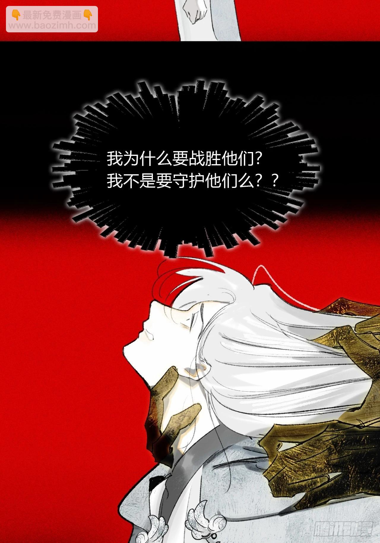 174-炼心炼心炼心-(1/2)-第197话