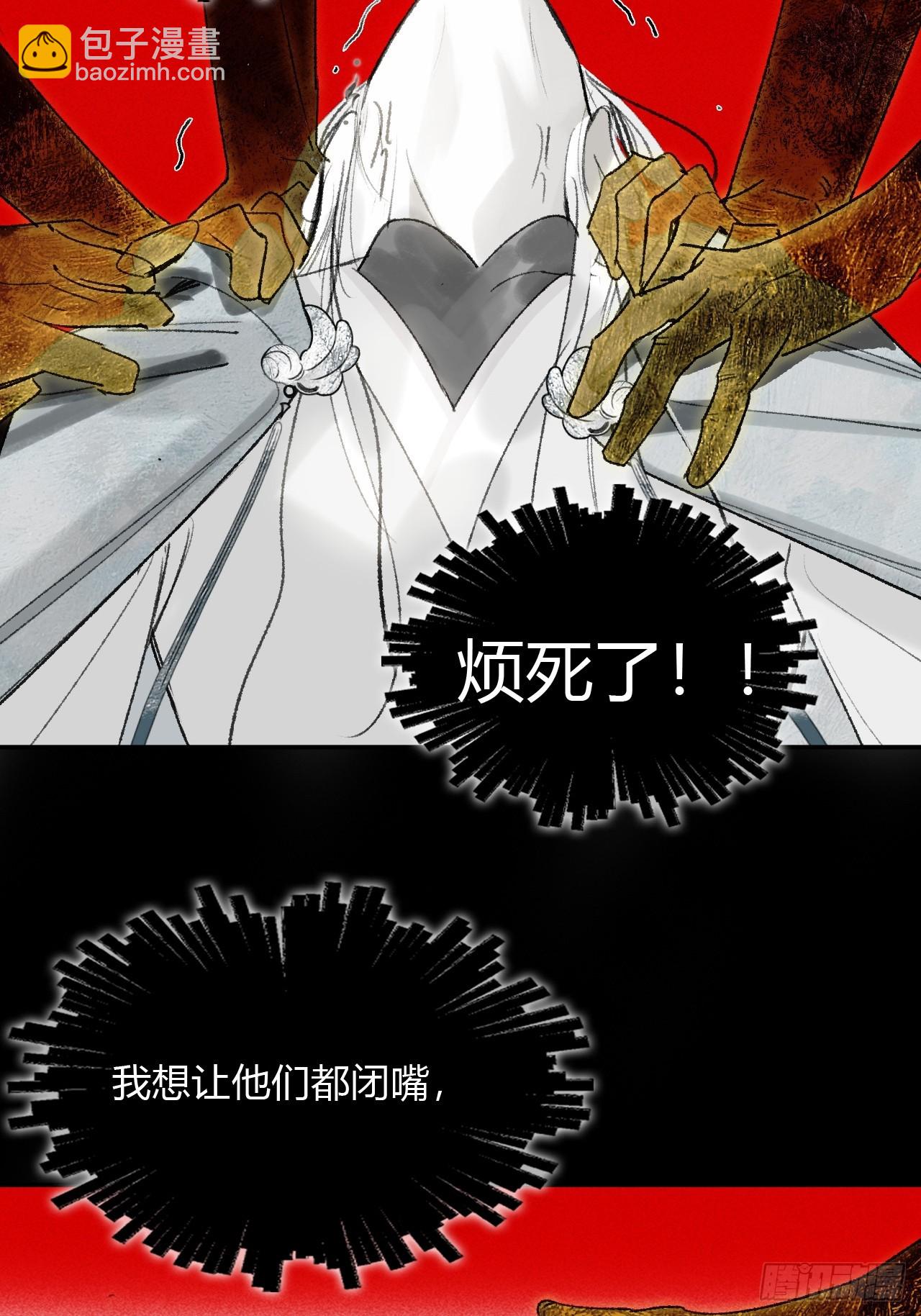 174-炼心炼心炼心-(1/2)-第197话