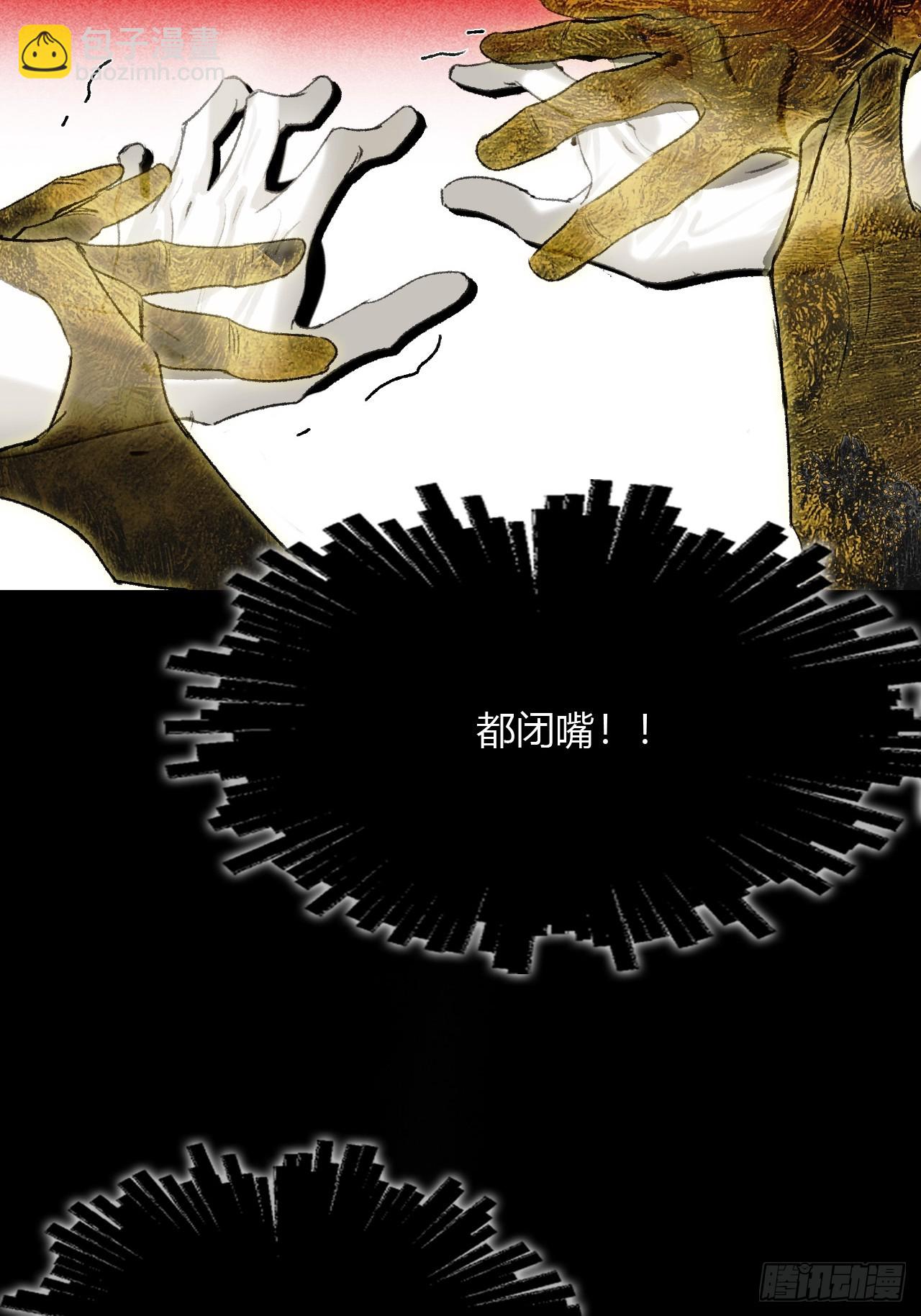174-炼心炼心炼心-(1/2)-第197话
