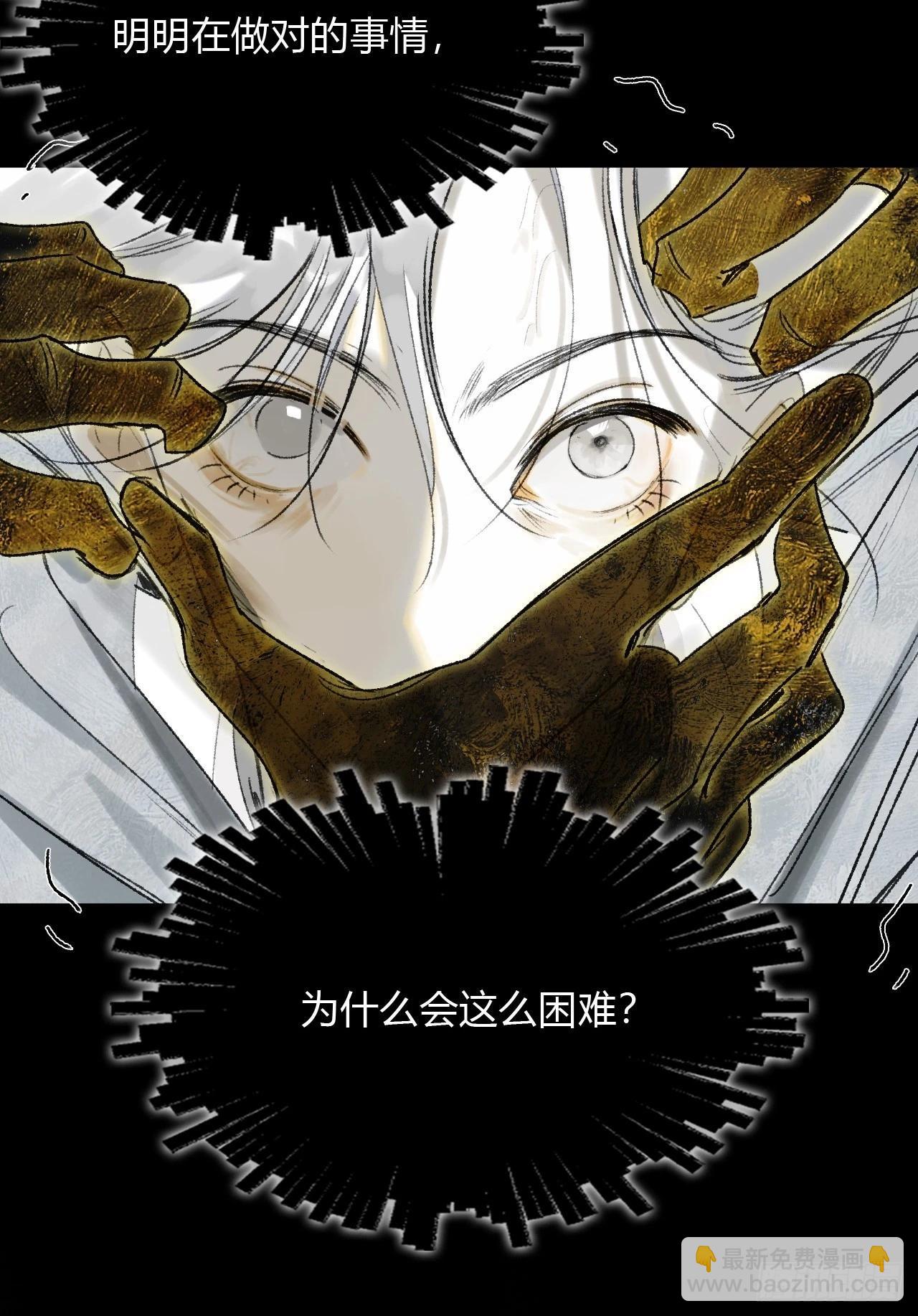 174-炼心炼心炼心-(1/2)-第197话