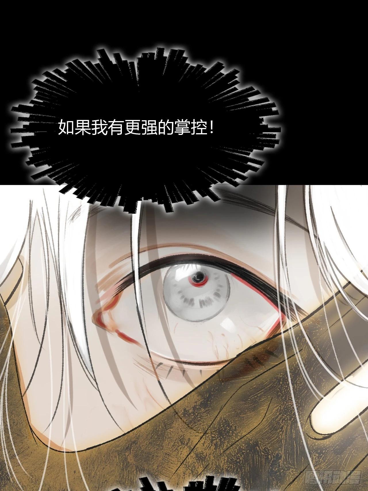 174-炼心炼心炼心-(1/2)-第197话