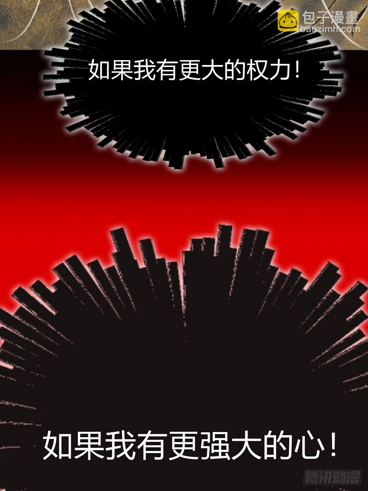 174-炼心炼心炼心-(1/2)-第197话