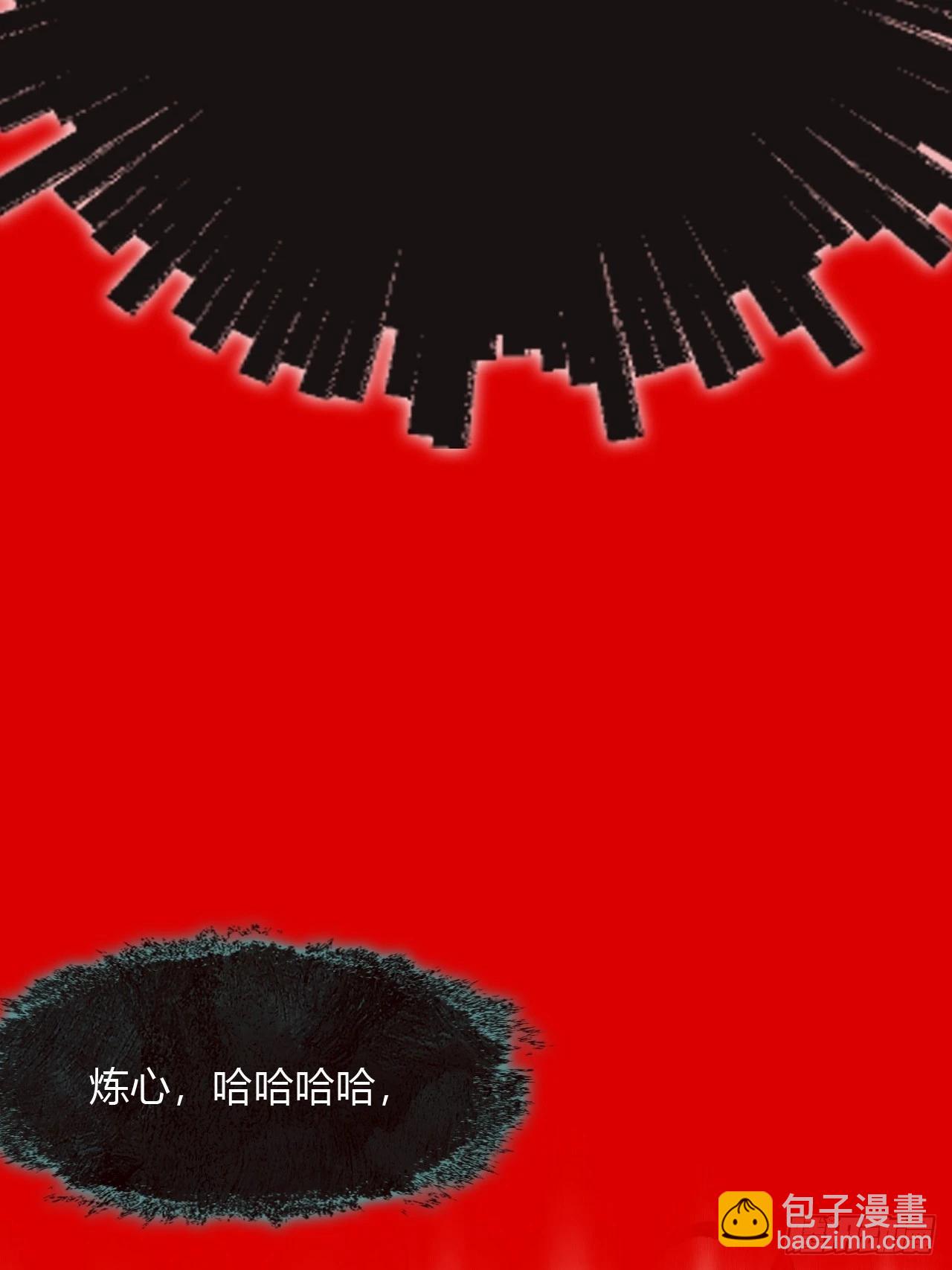 174-炼心炼心炼心-(1/2)-第197话