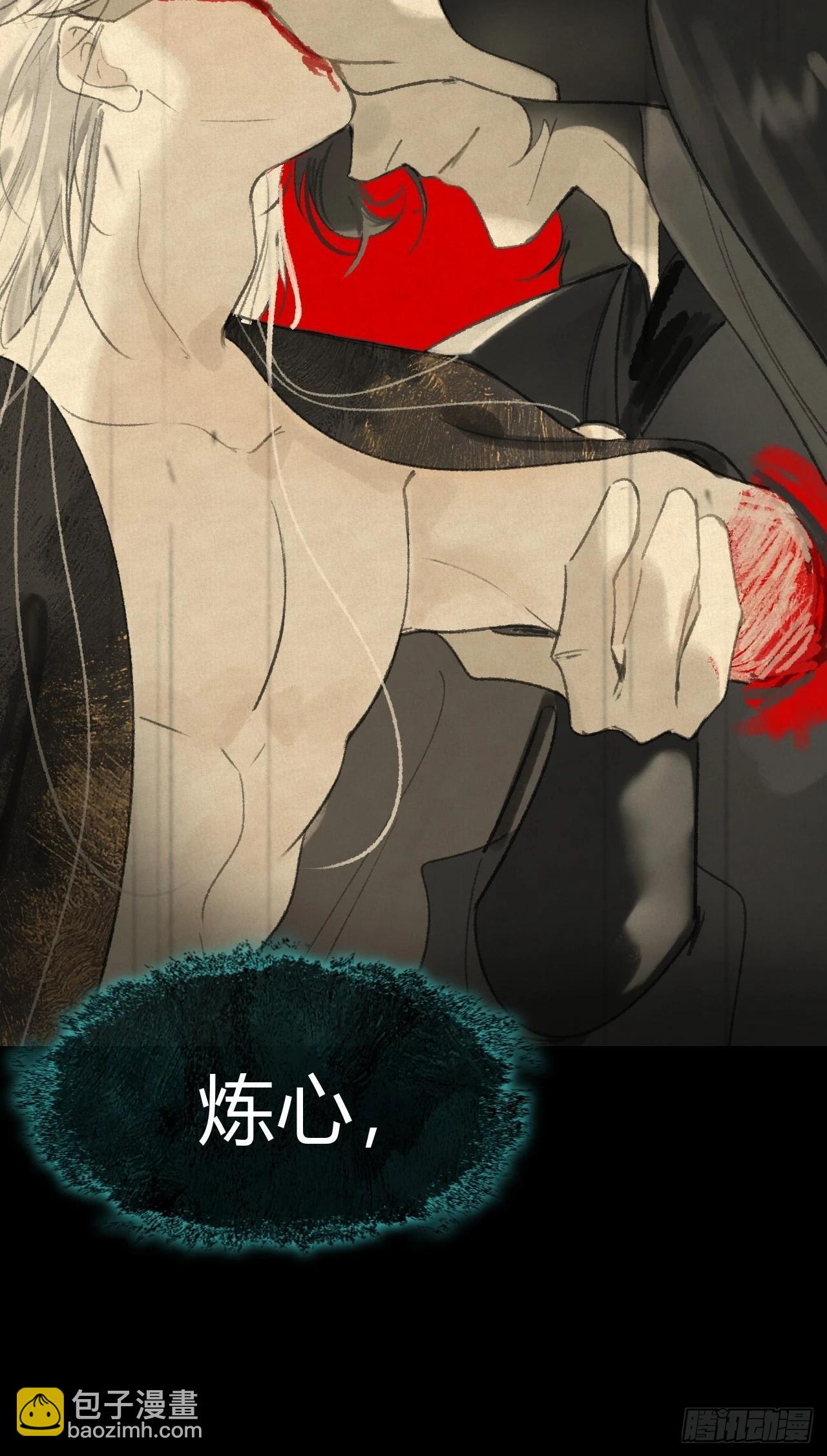 174-炼心炼心炼心-(1/2)-第197话