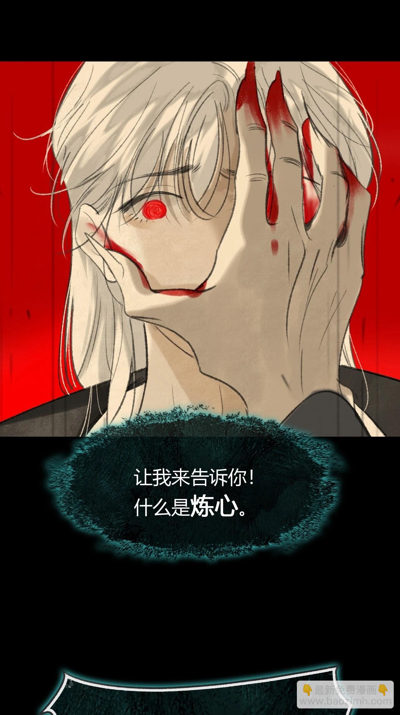 174-炼心炼心炼心-(1/2)-第197话
