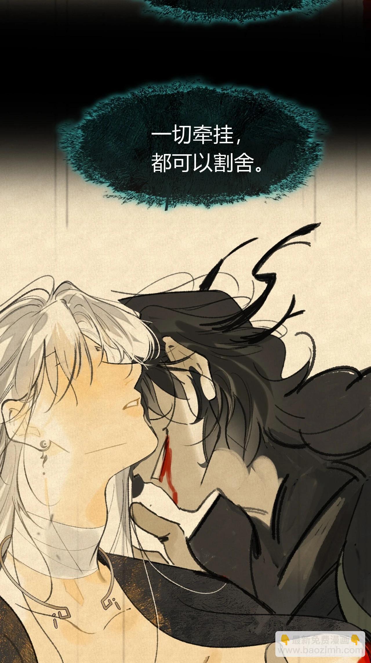 174-炼心炼心炼心-(1/2)-第197话