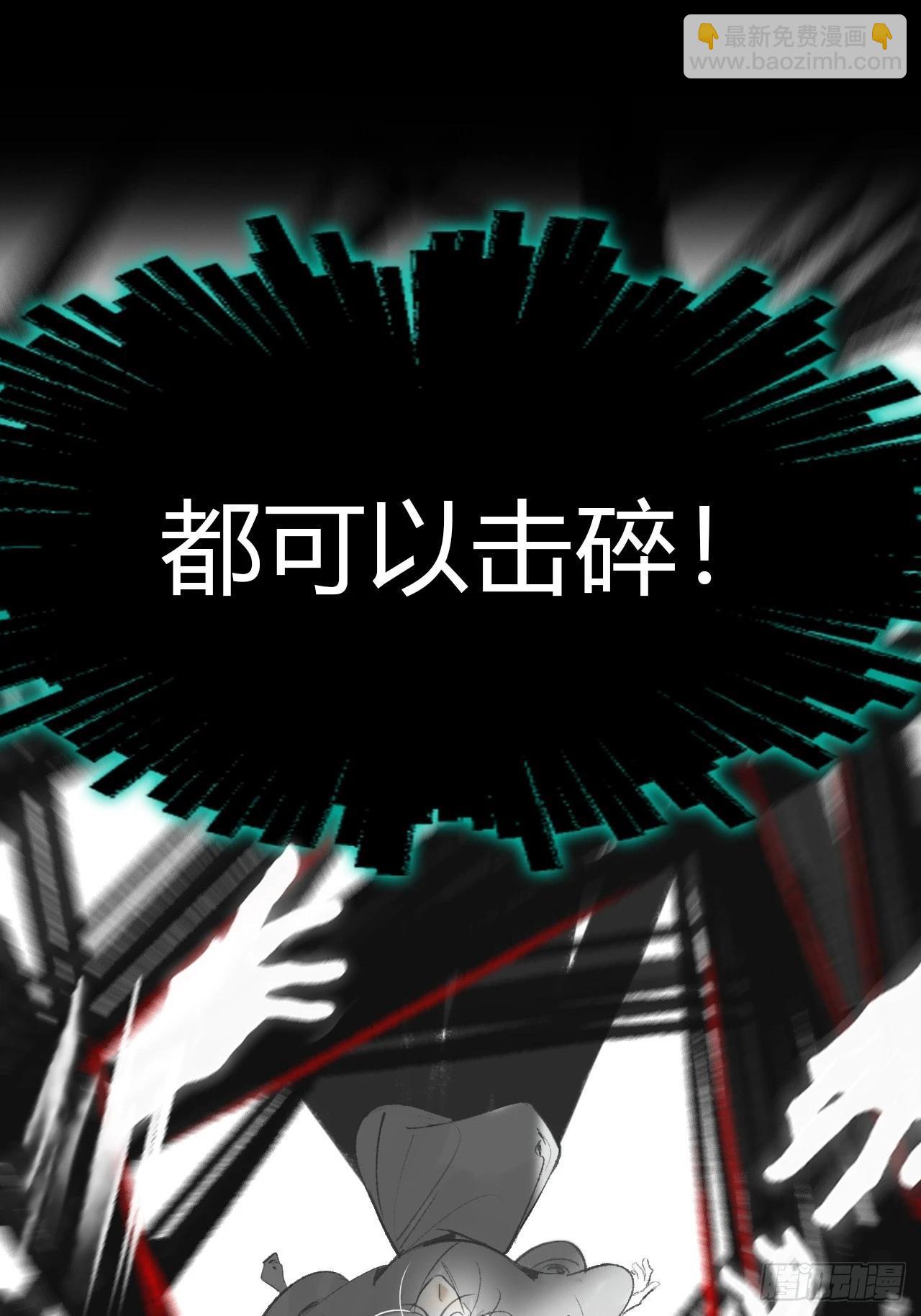 174-炼心炼心炼心-(1/2)-第197话