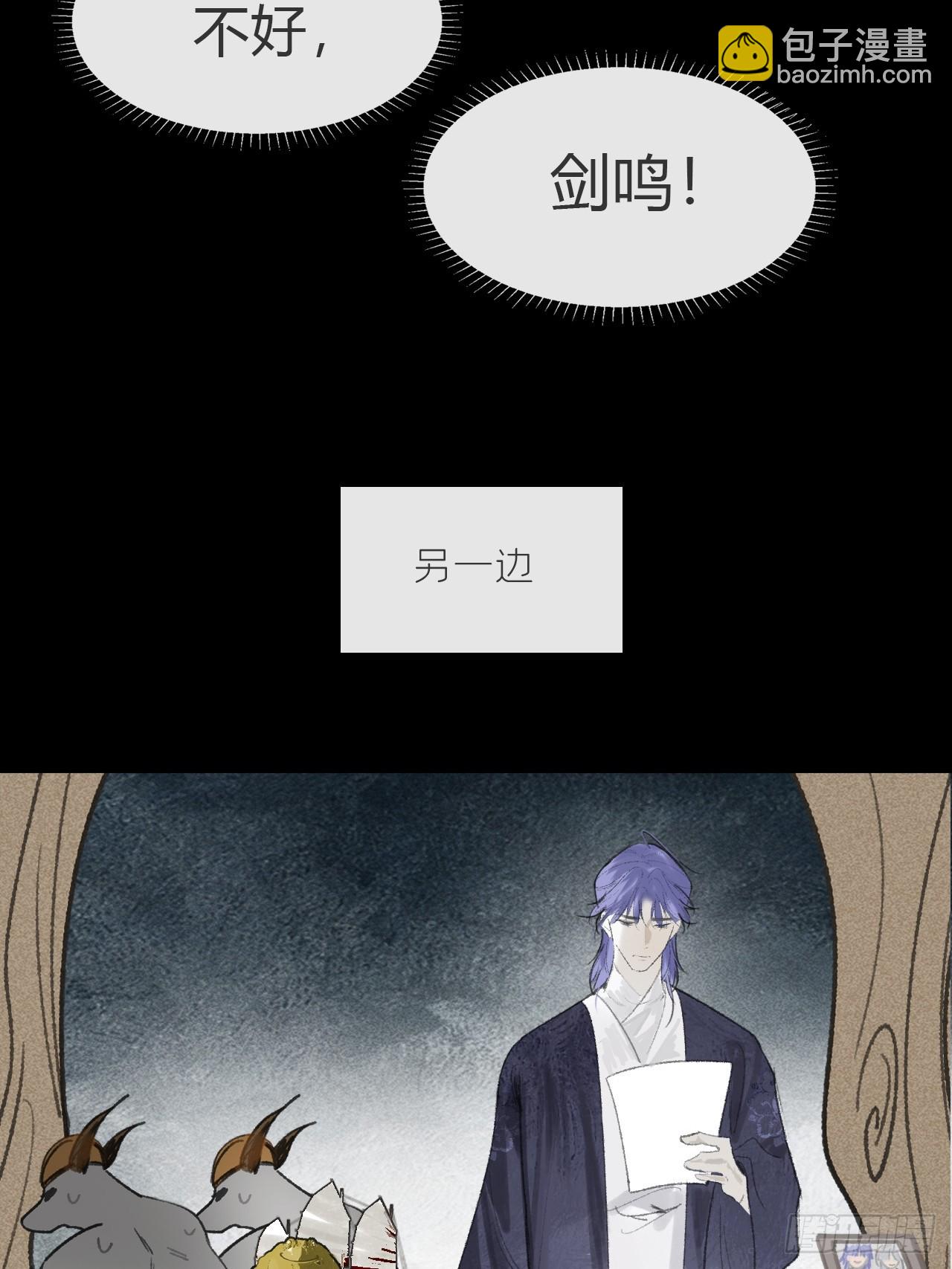 174-炼心炼心炼心-(1/2)-第197话