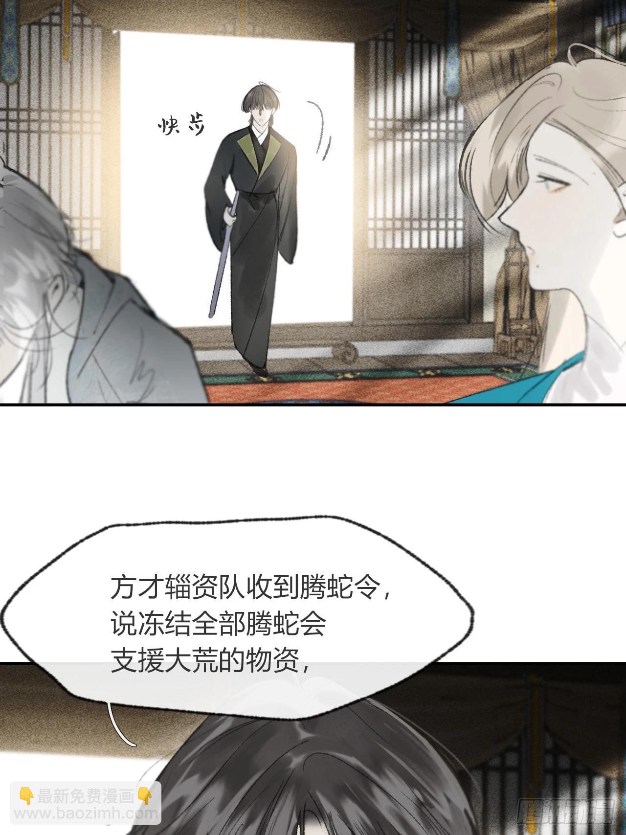 174-炼心炼心炼心-(1/2)-第197话