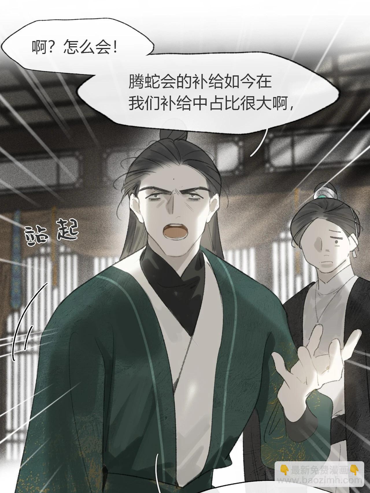 174-炼心炼心炼心-(1/2)-第197话