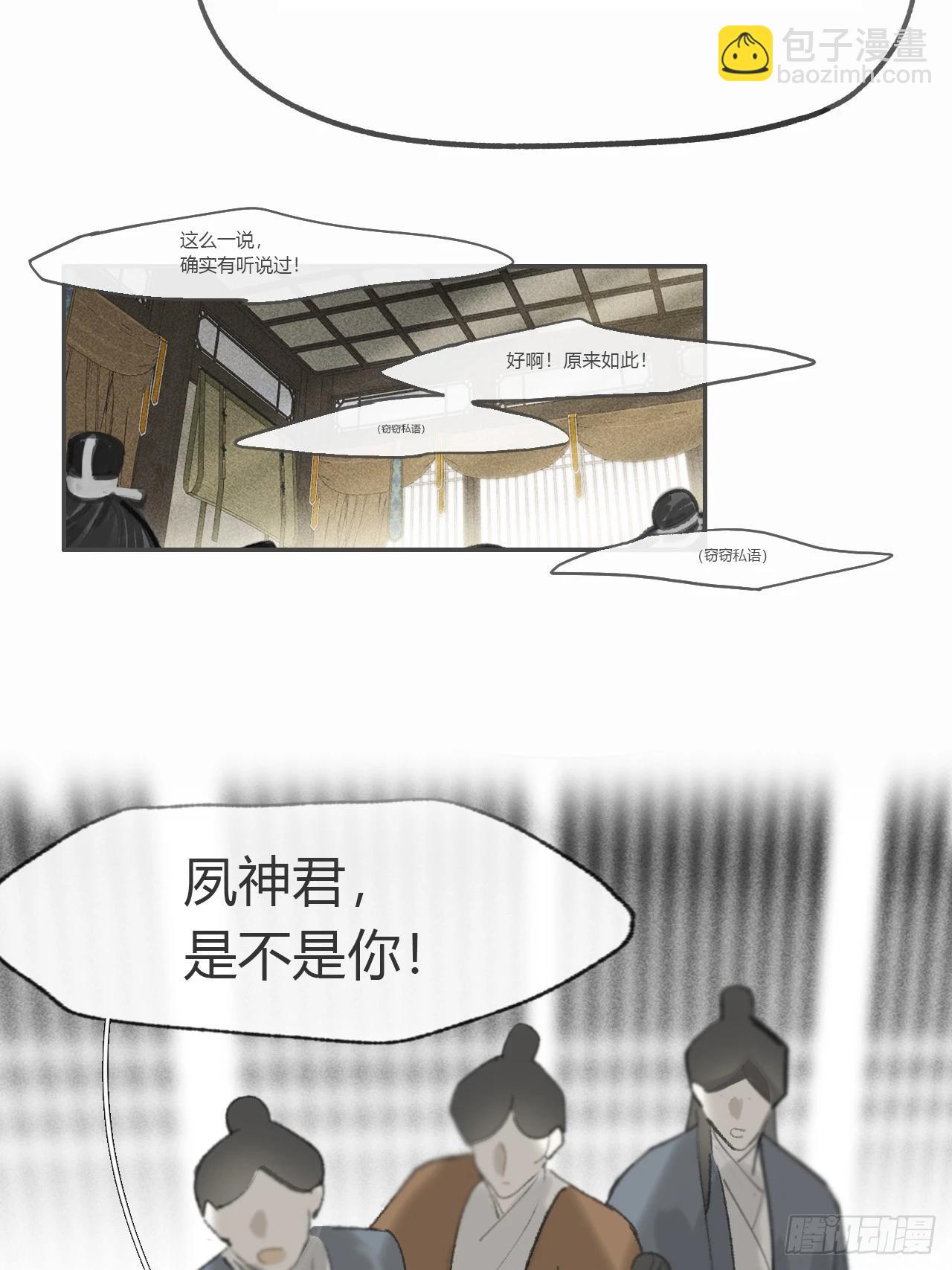 174-炼心炼心炼心-(1/2)-第197话