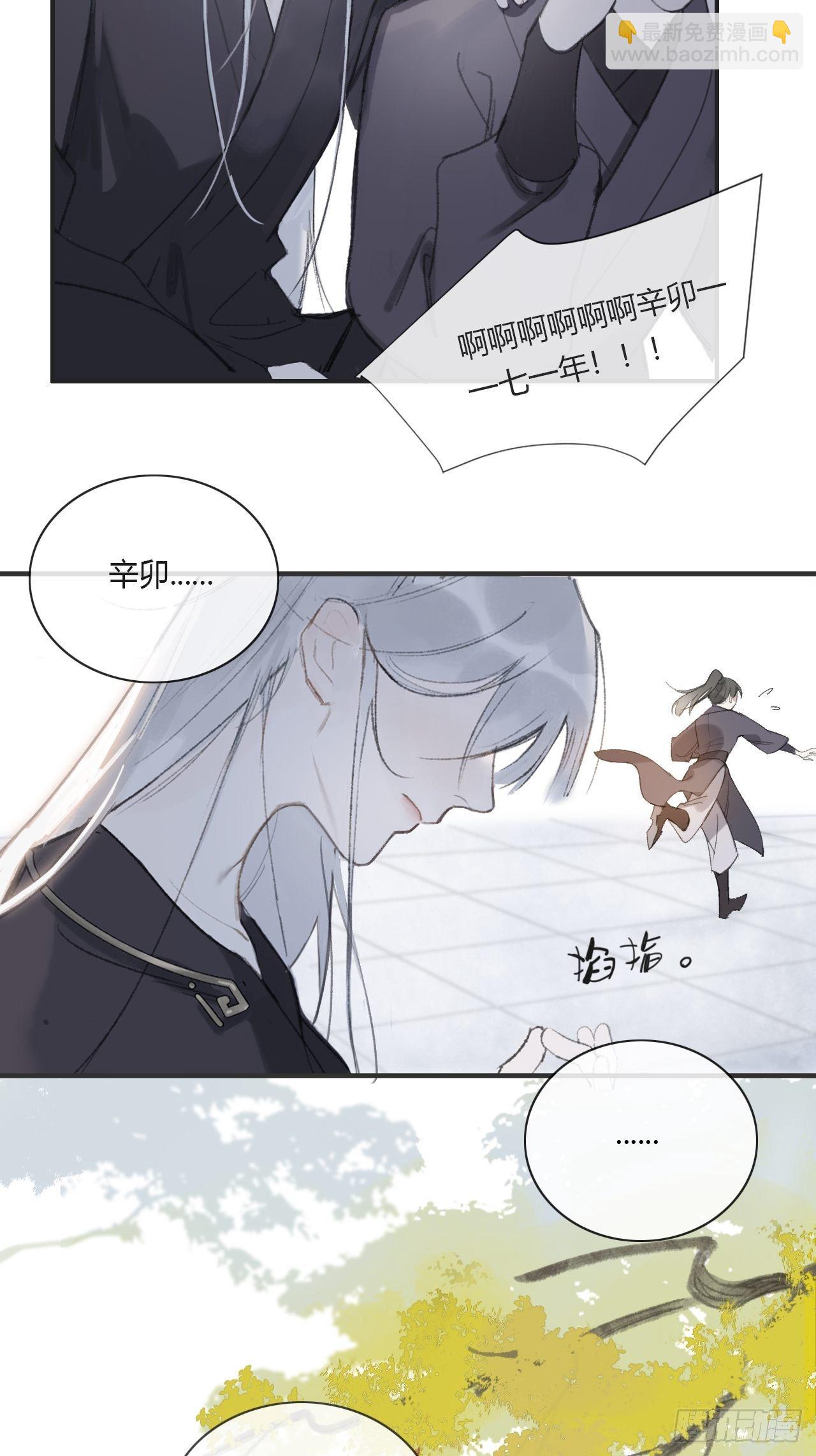 第一话-百年-(1/2)-第3话