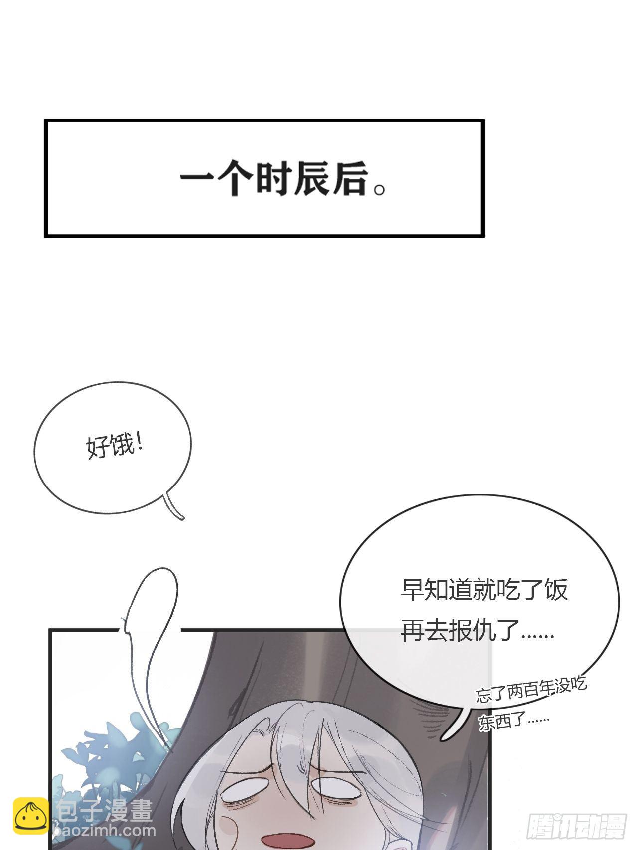 第一话-百年-(1/2)-第3话