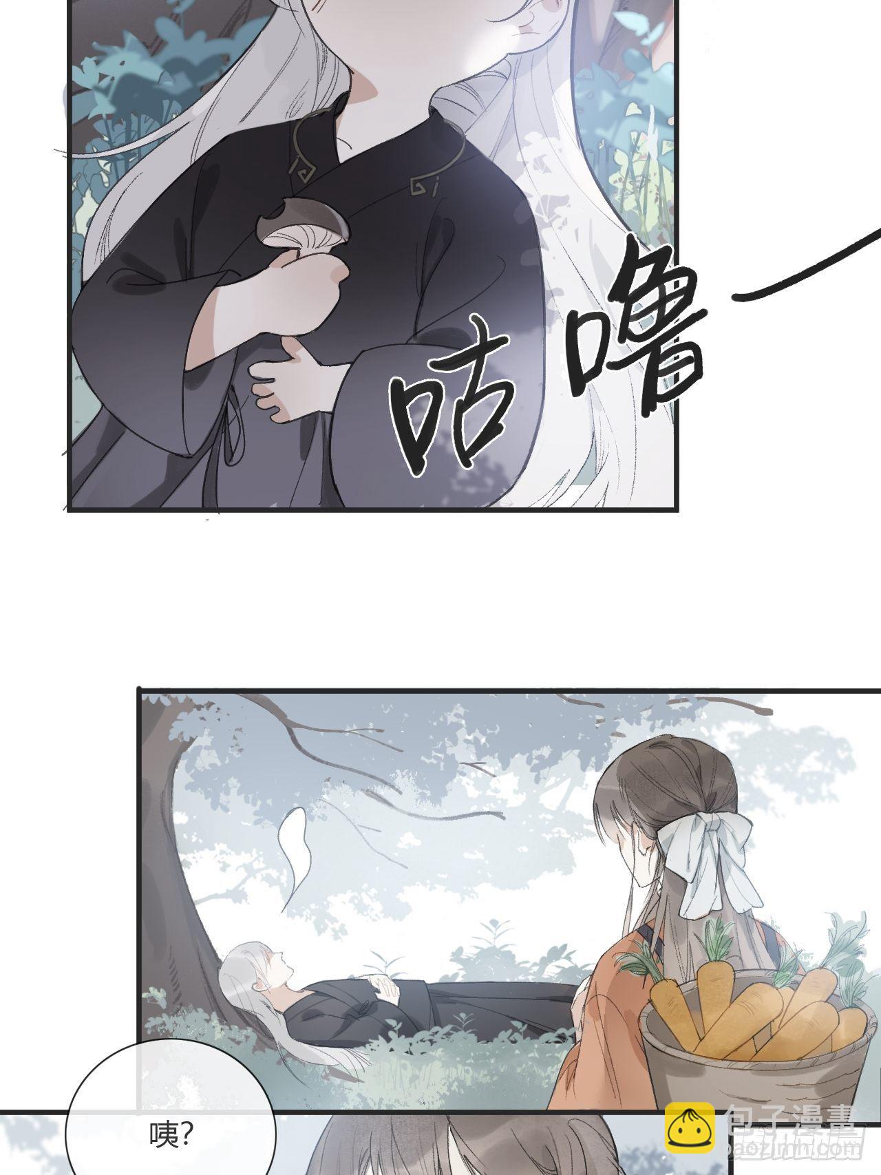 第一话-百年-(1/2)-第3话