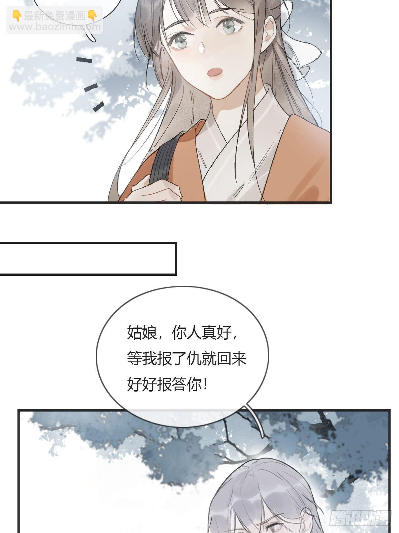 第一话-百年-(1/2)-第3话