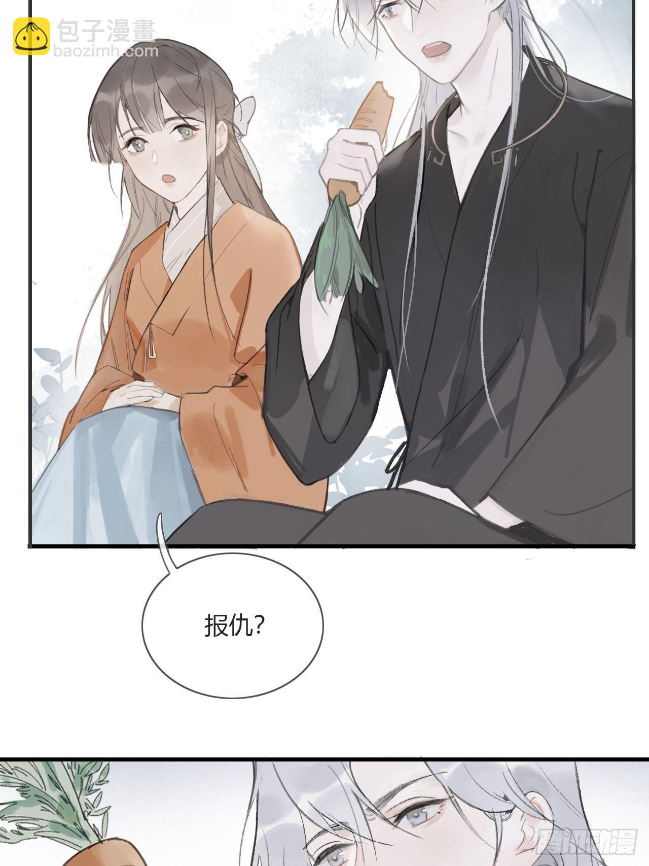 第一话-百年-(1/2)-第3话