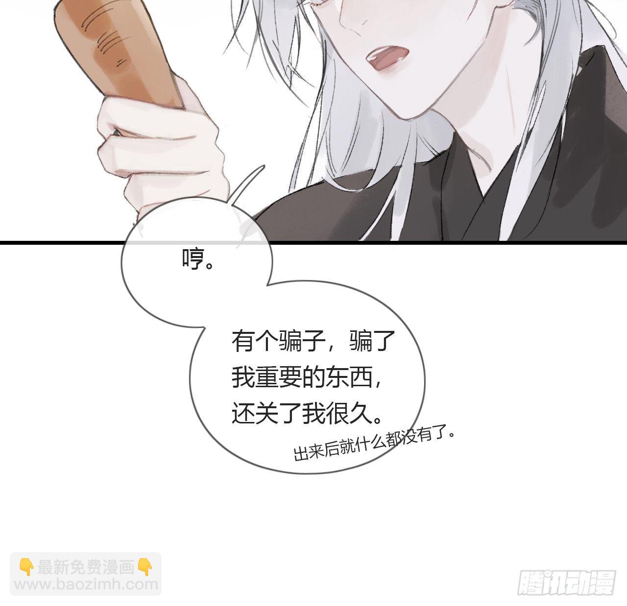 第一话-百年-(1/2)-第3话