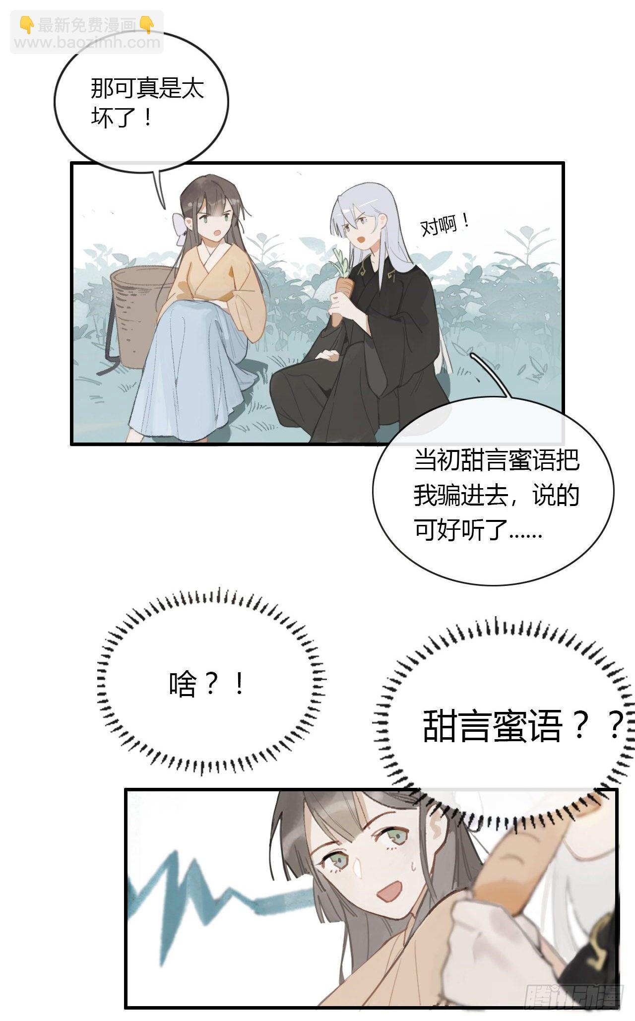 第一话-百年-(1/2)-第3话