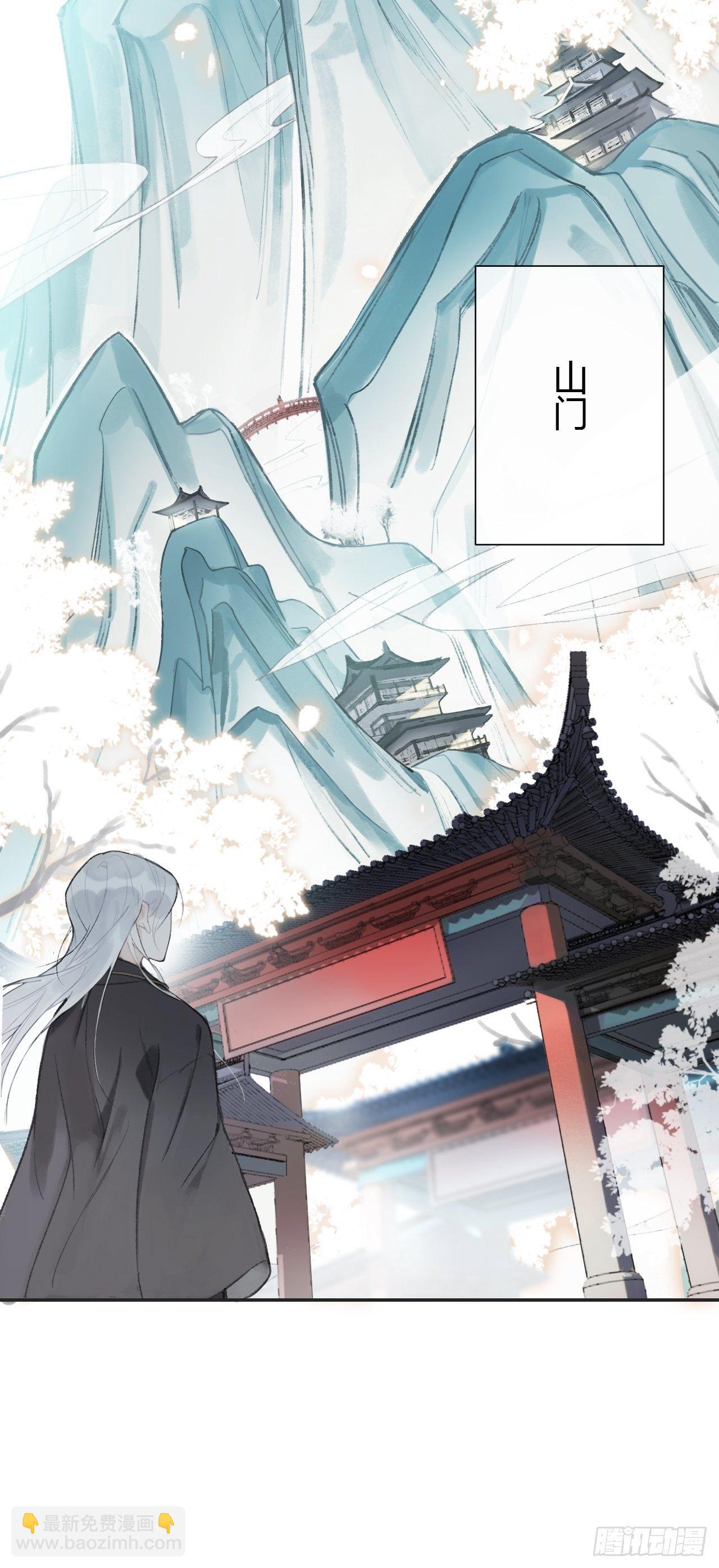 第一话-百年-(1/2)-第3话