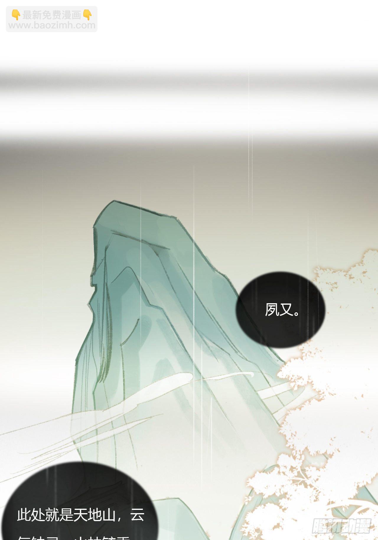 第一话-百年-(1/2)-第3话