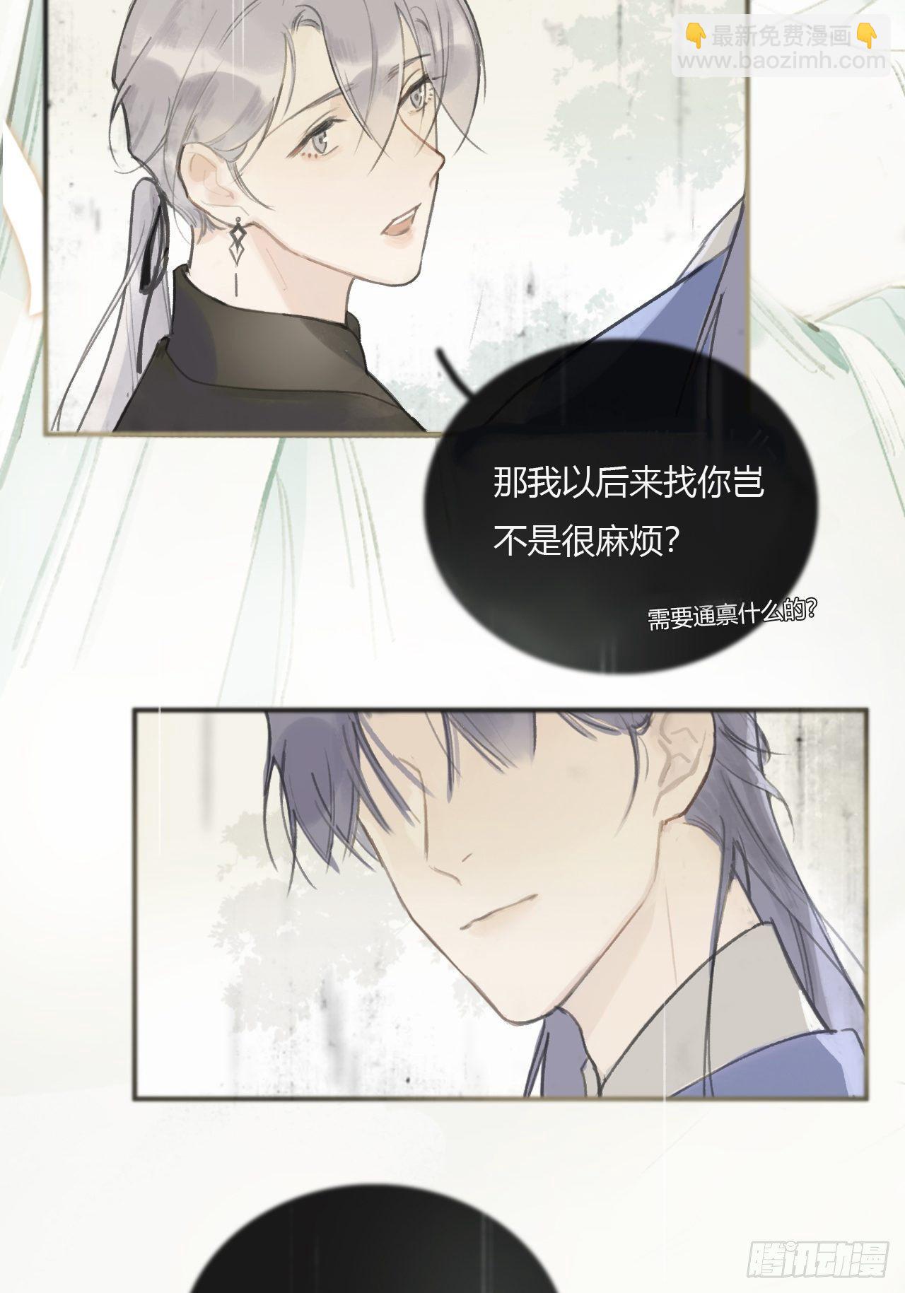 第一话-百年-(1/2)-第3话