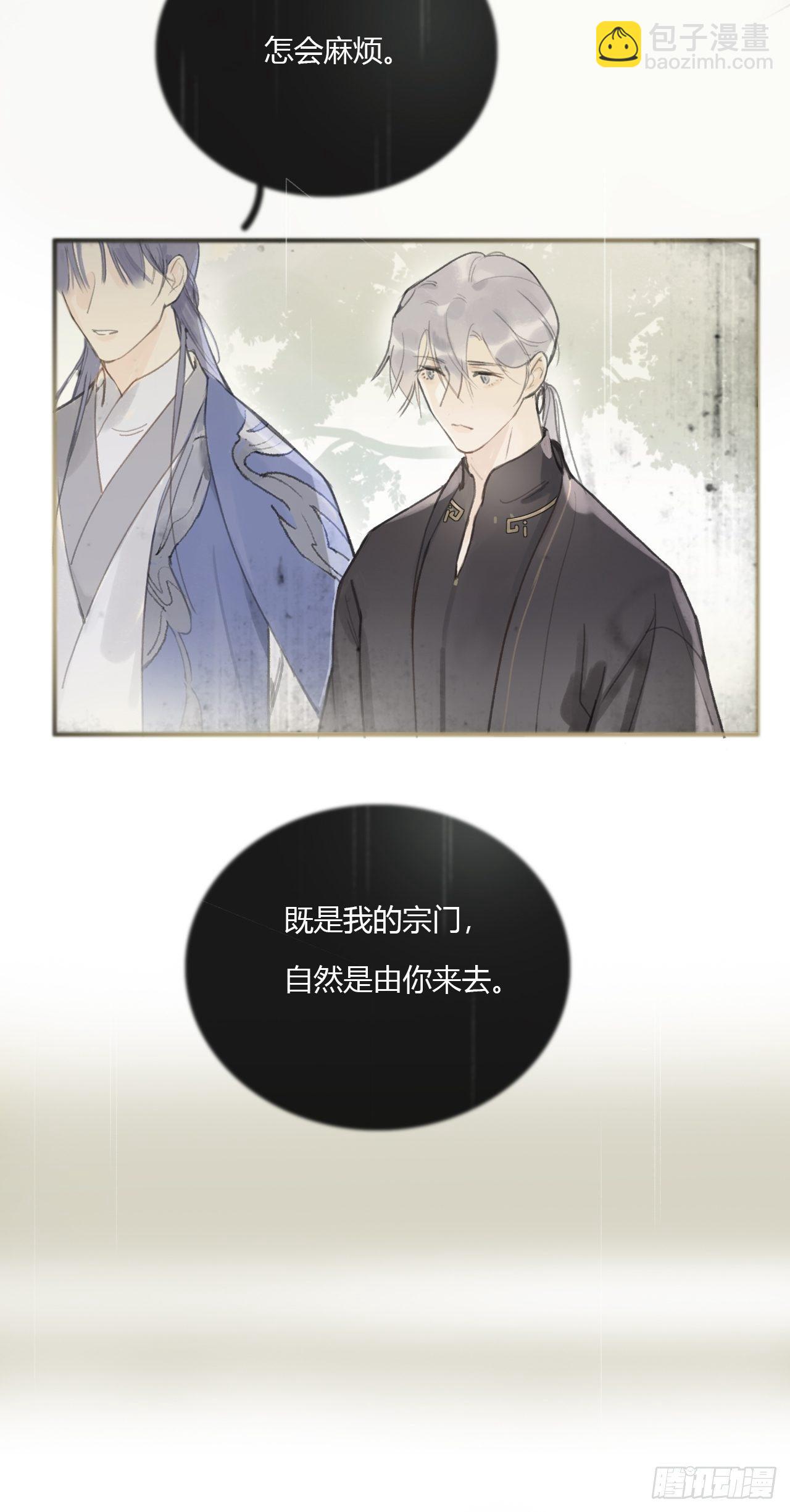 第一话-百年-(1/2)-第3话