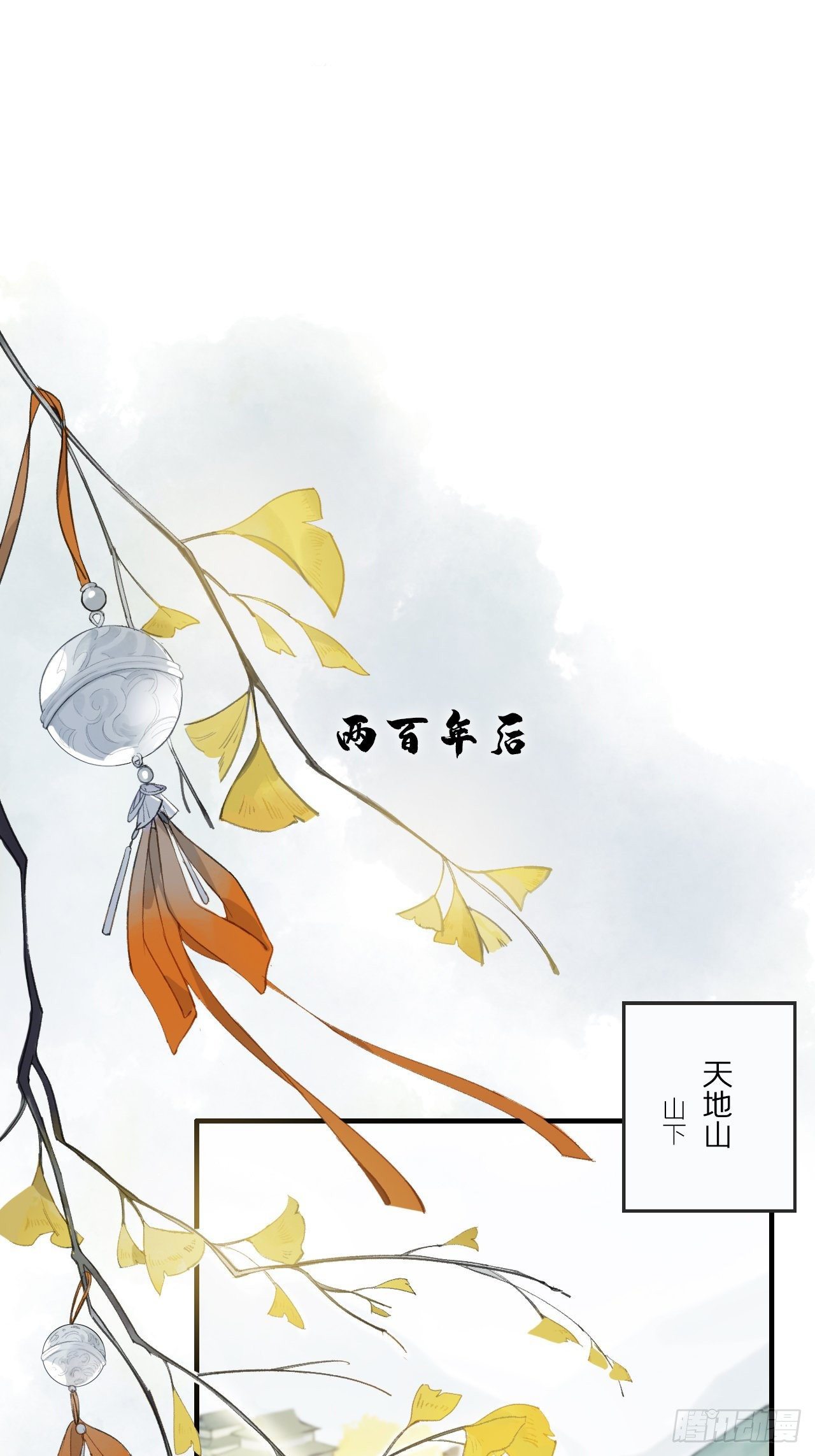 第一话-百年-(1/2)-第3话