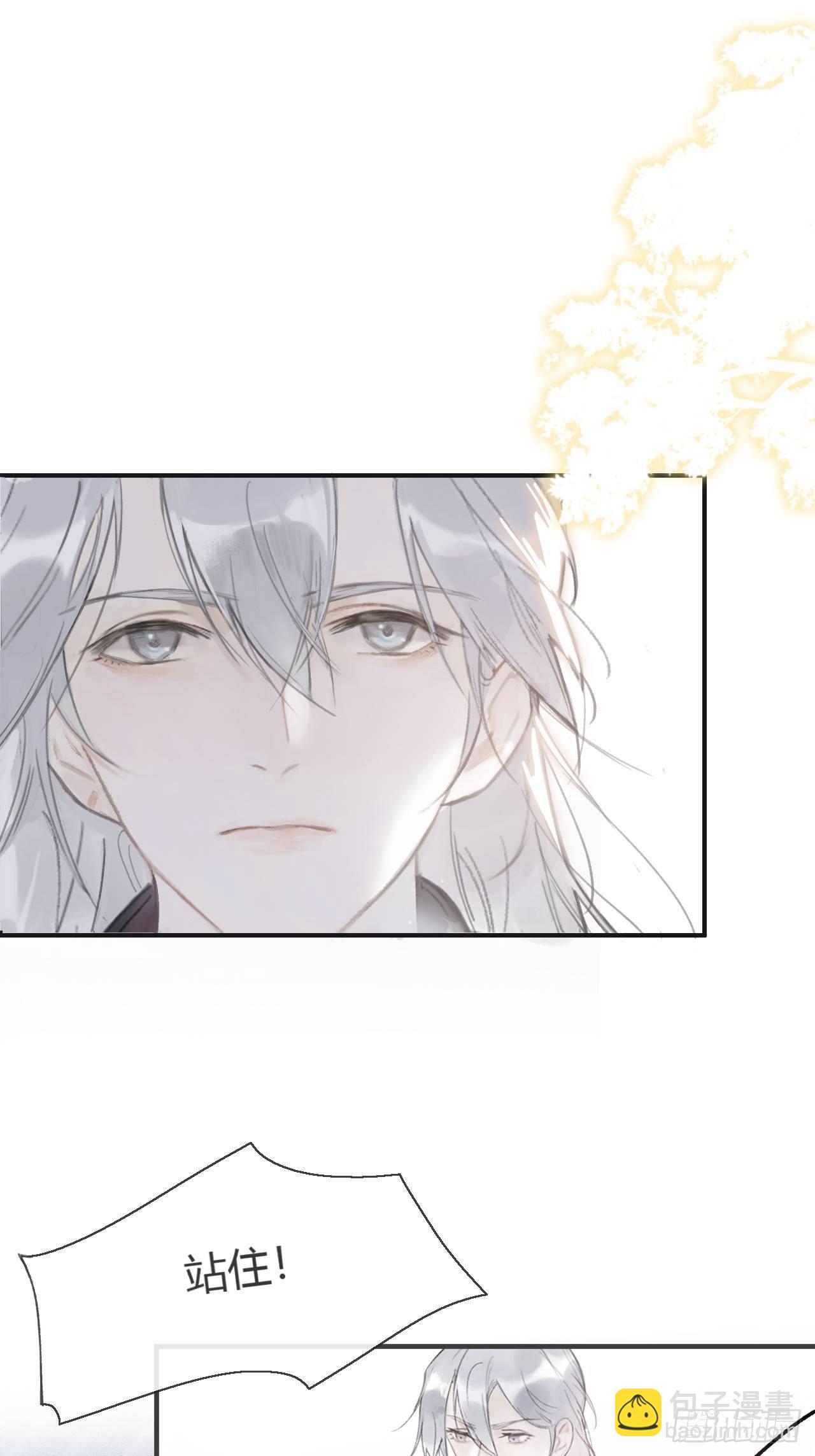 第一话-百年-(1/2)-第3话