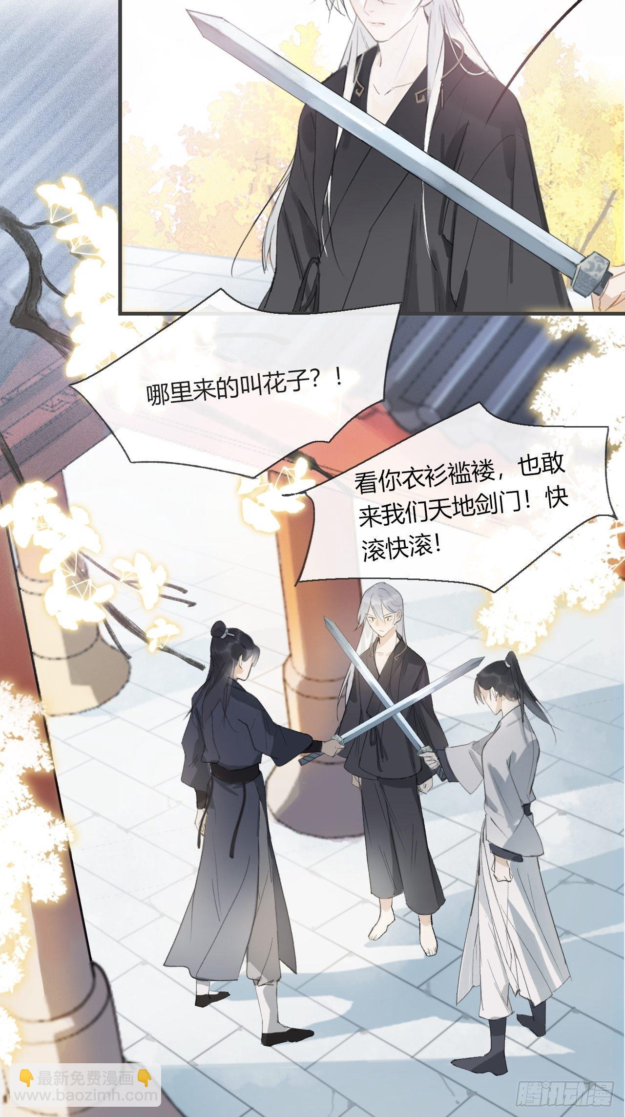第一话-百年-(1/2)-第3话