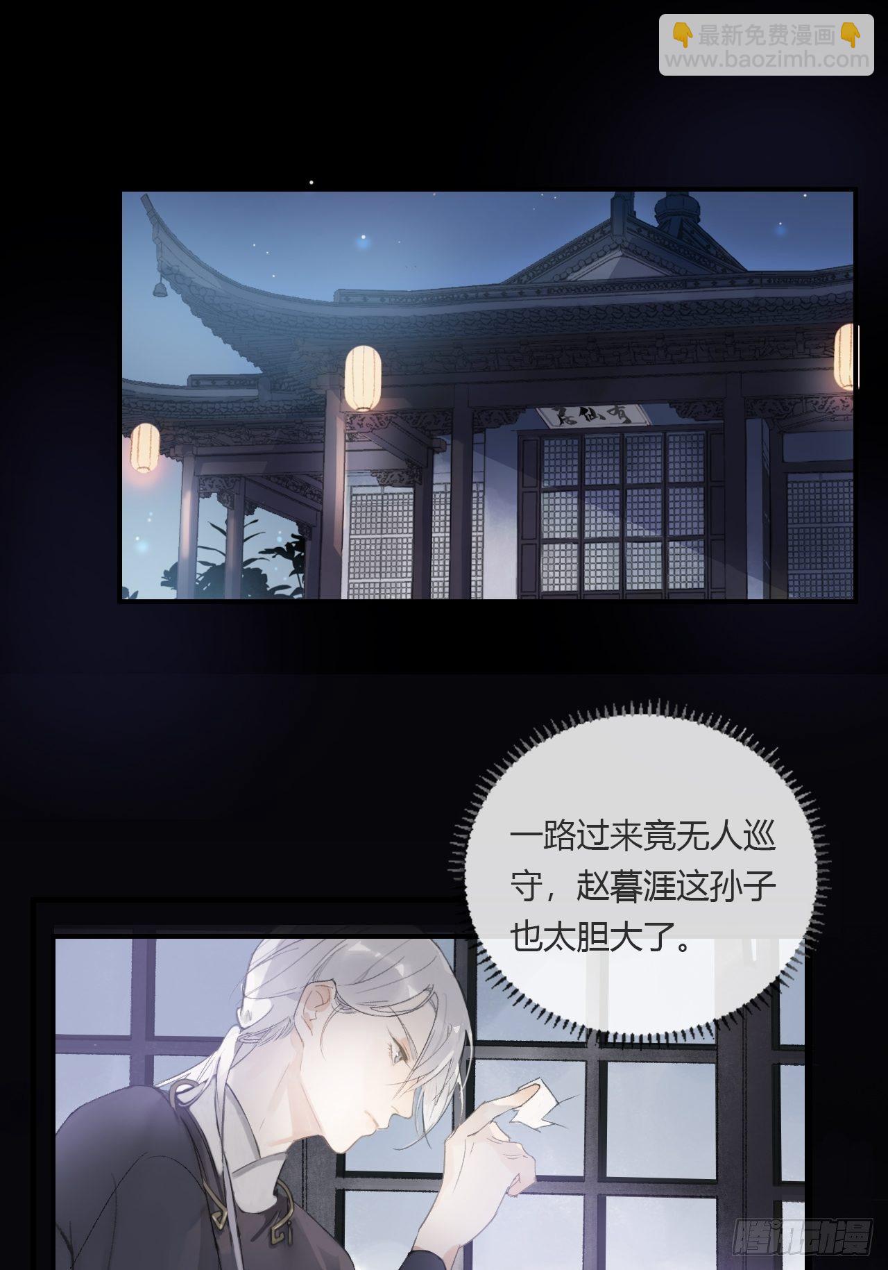 第一话-百年-(1/2)-第3话