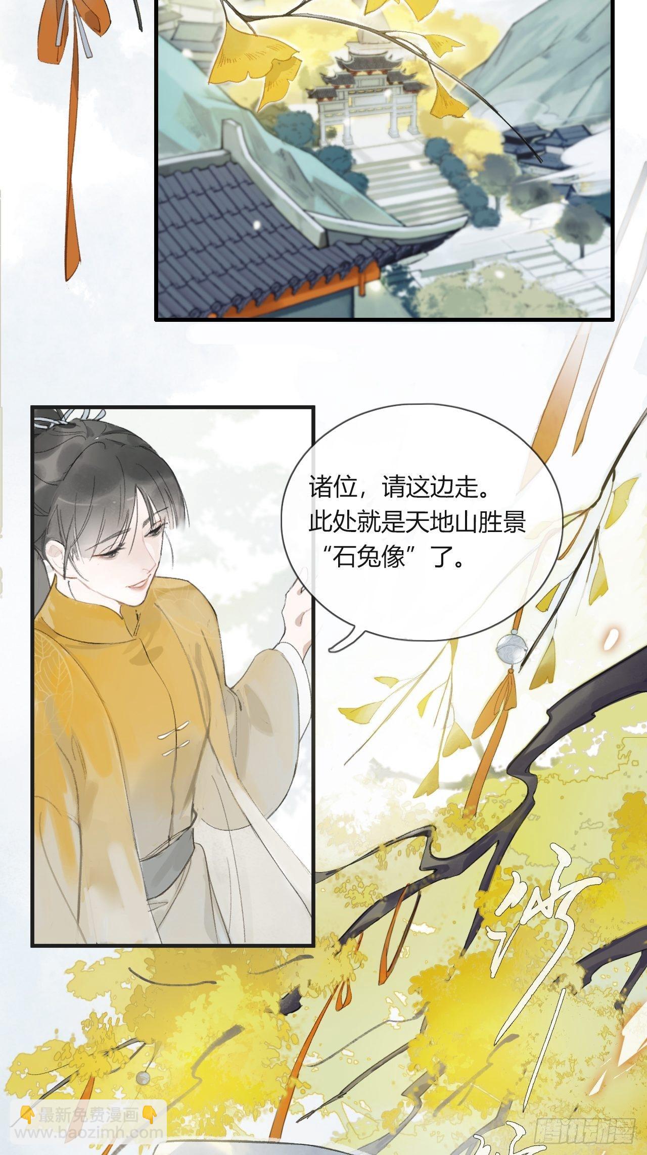 第一话-百年-(1/2)-第3话