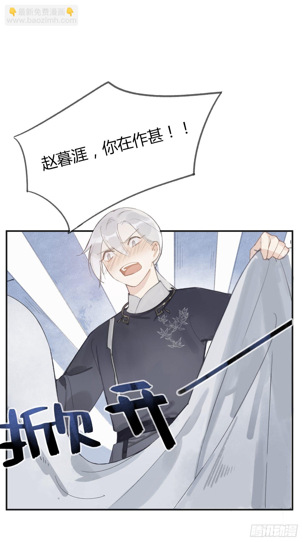 第一话-百年-(1/2)-第3话