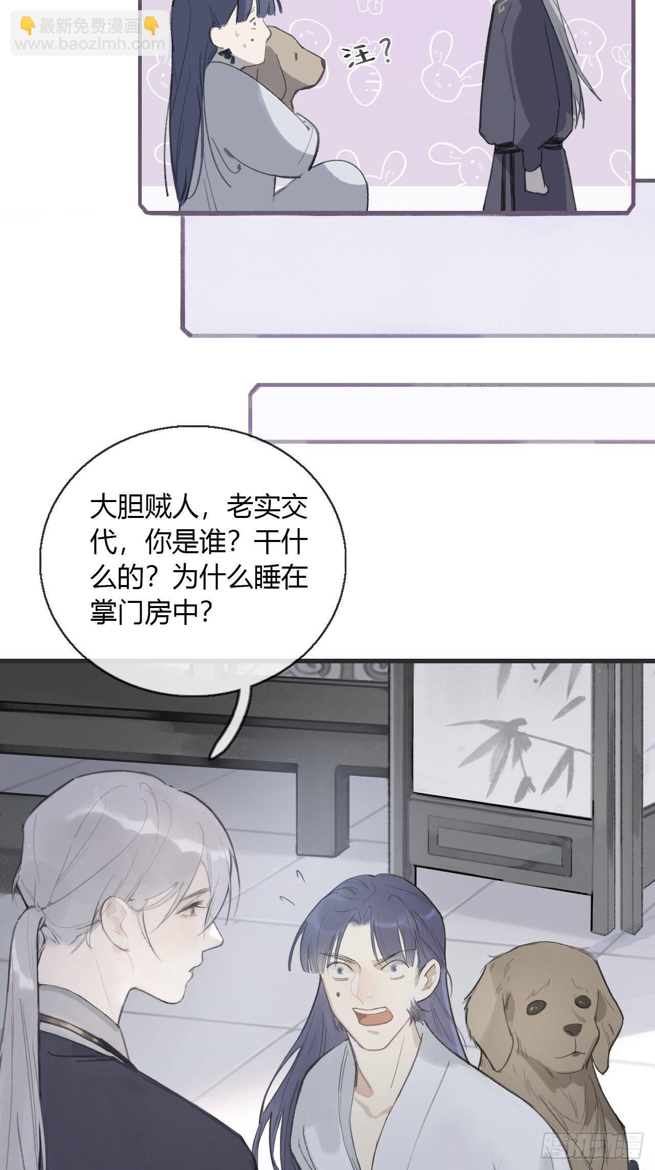 第一话-百年-(1/2)-第3话