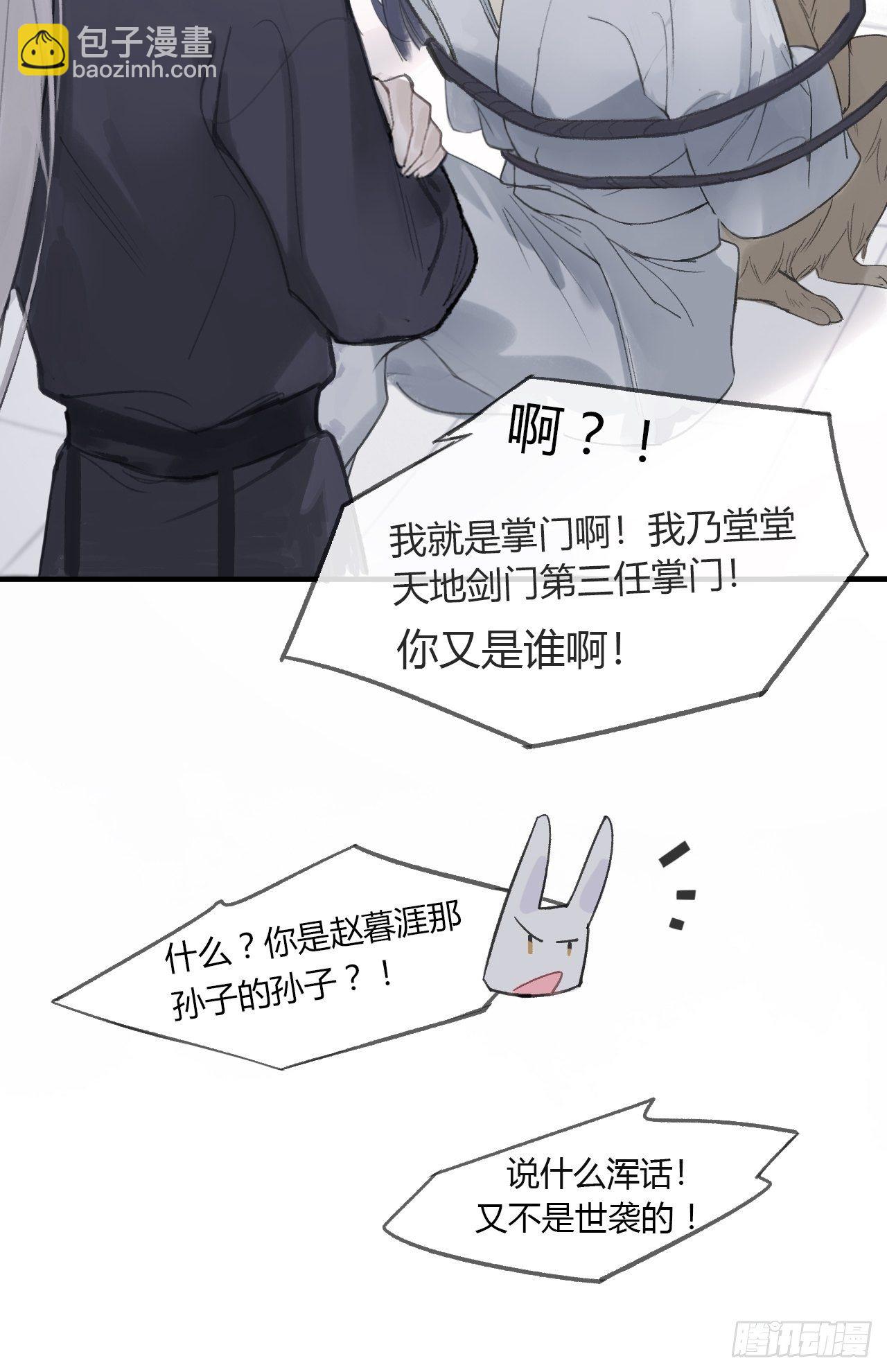 第一话-百年-(1/2)-第3话