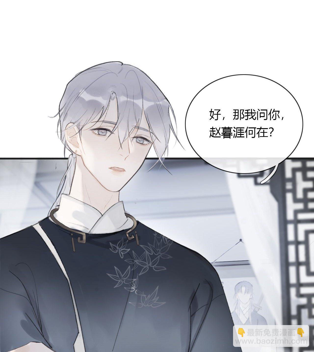 第一话-百年-(1/2)-第3话