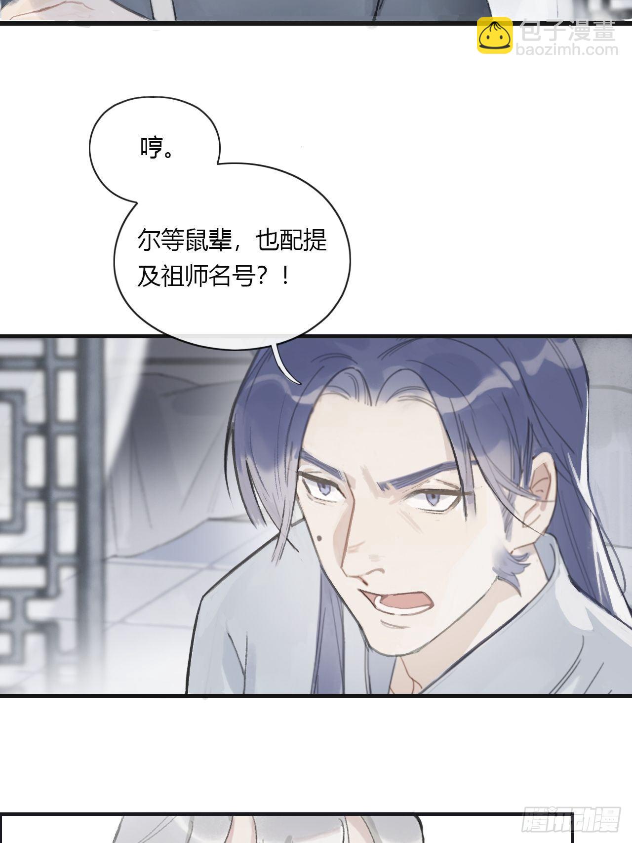 第一话-百年-(1/2)-第3话