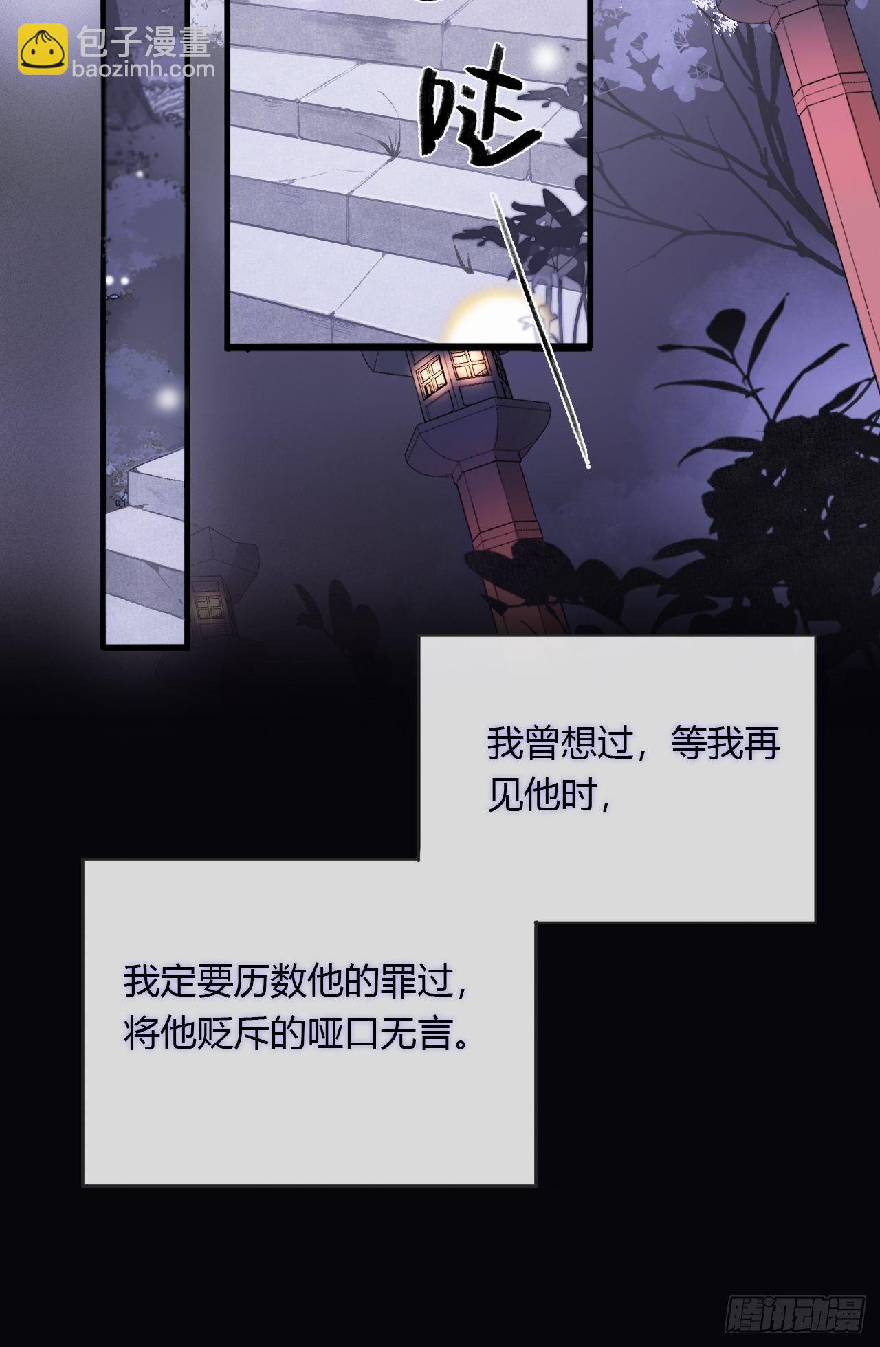 第一话-百年-(1/2)-第3话