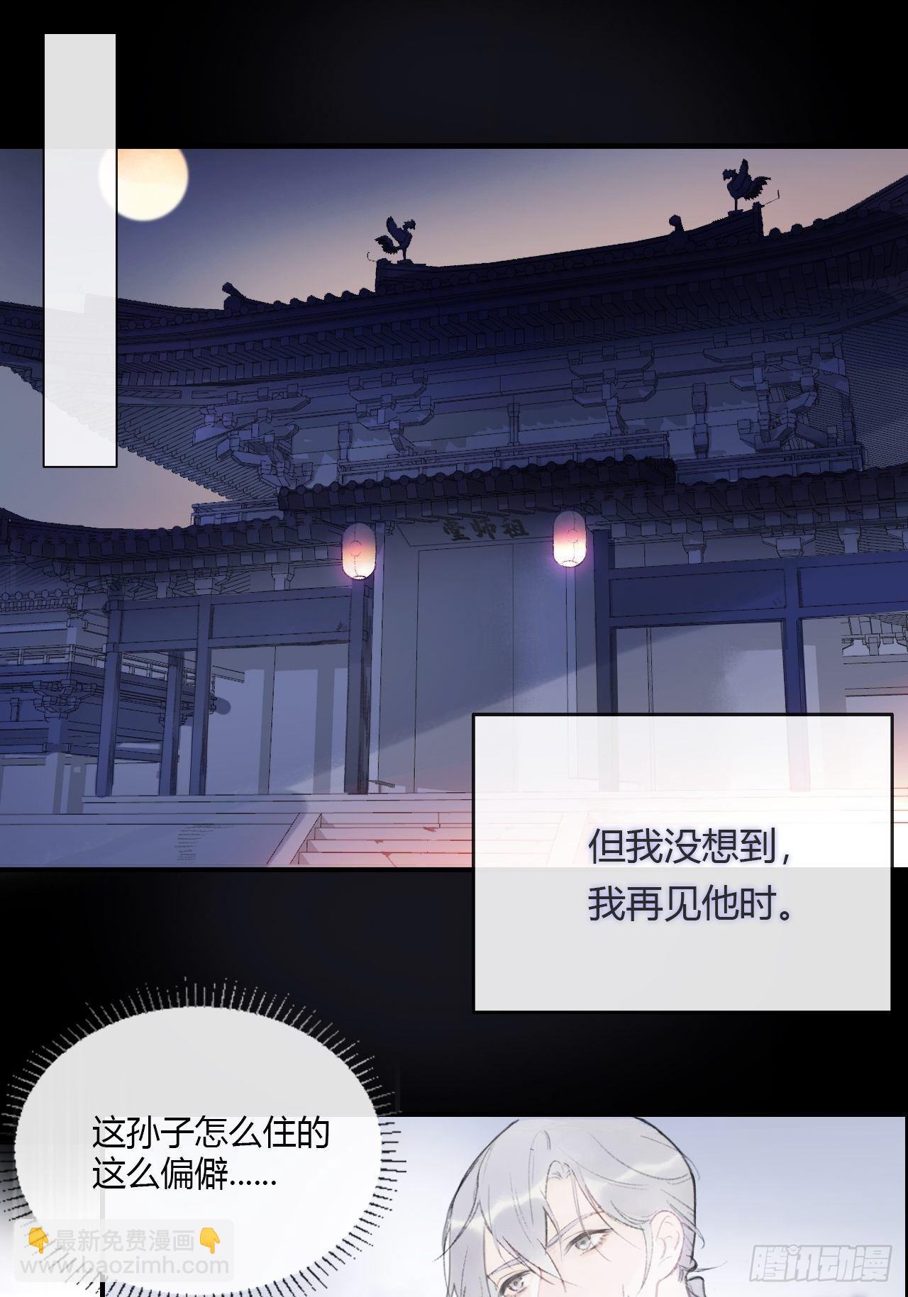 第一话-百年-(1/2)-第3话
