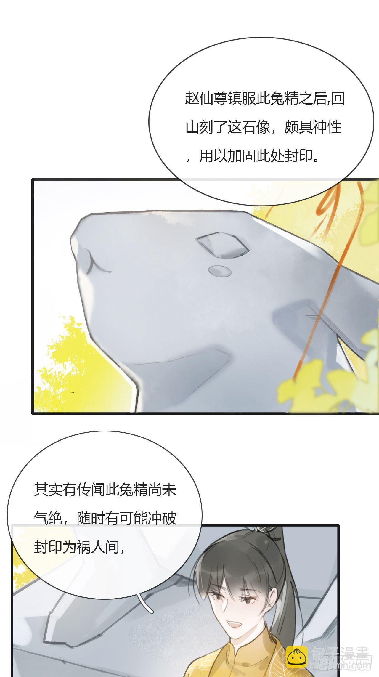 第一话-百年-(1/2)-第3话
