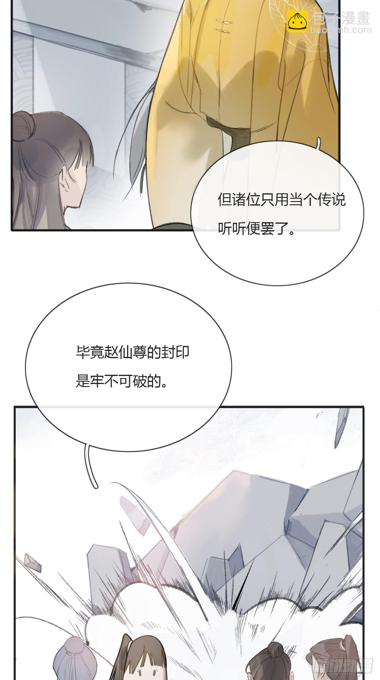 第一话-百年-(1/2)-第3话
