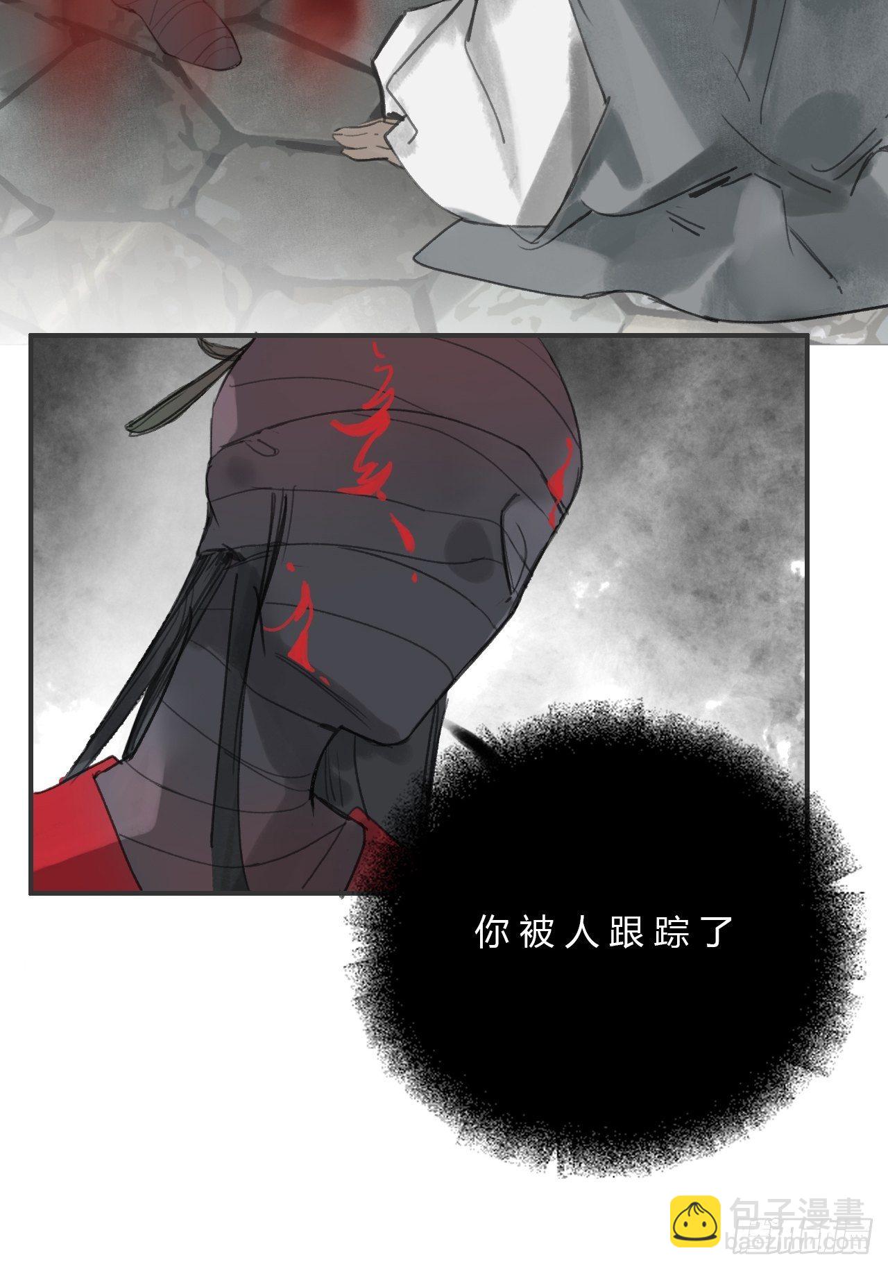 第十八话-鬼神-(1/2)-第21话