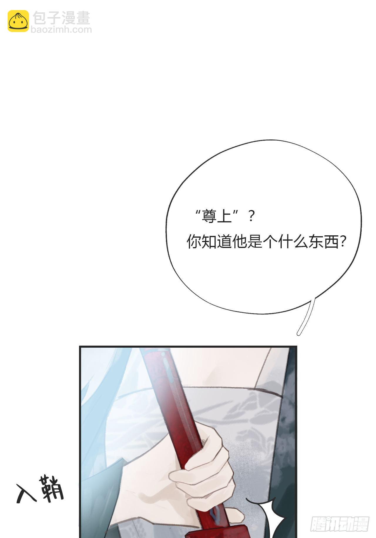 第十八话-鬼神-(1/2)-第21话