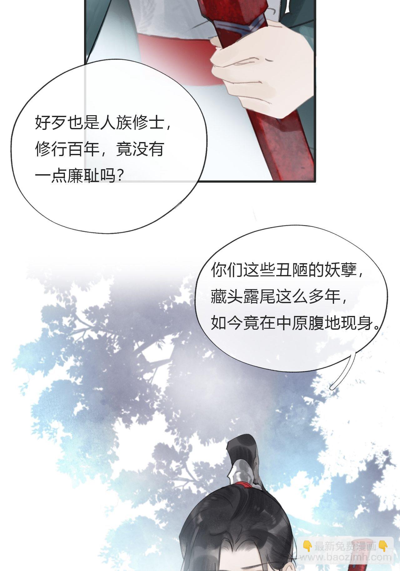 第十八话-鬼神-(1/2)-第21话