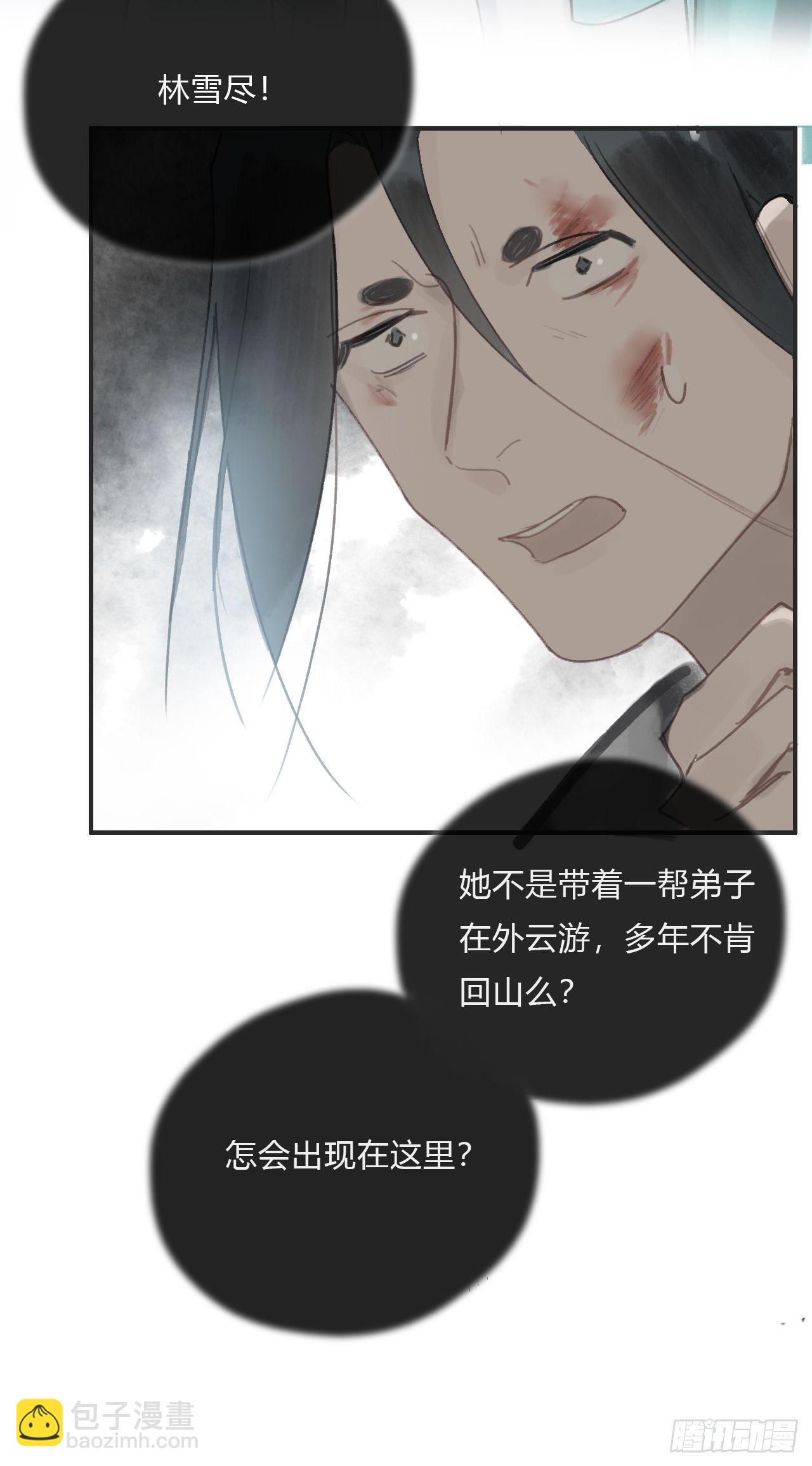 第十八话-鬼神-(1/2)-第21话