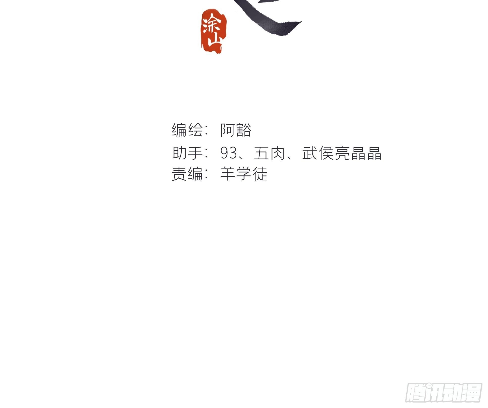 第十八话-鬼神-(1/2)-第21话