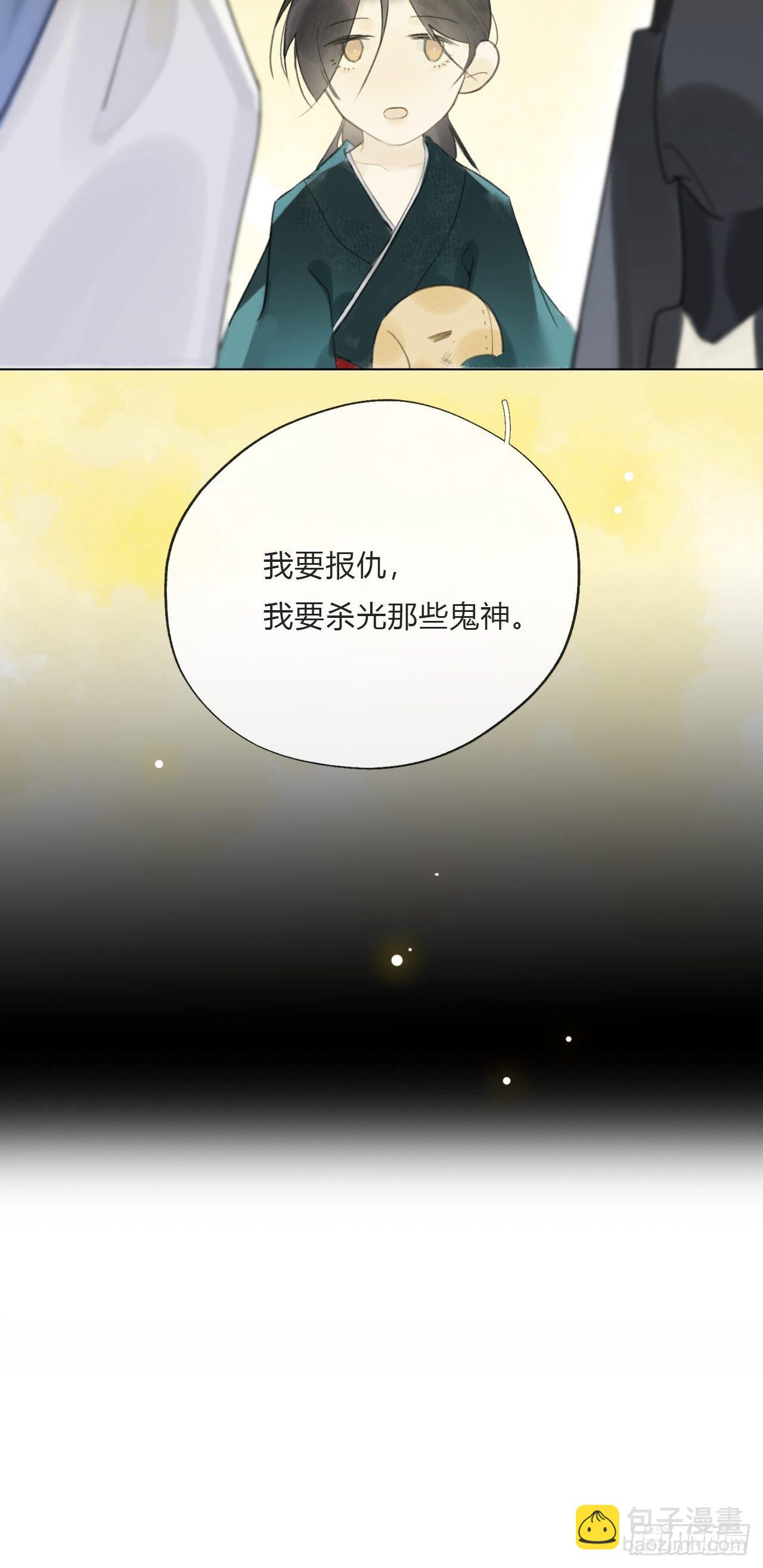 第十八话-鬼神-(1/2)-第21话