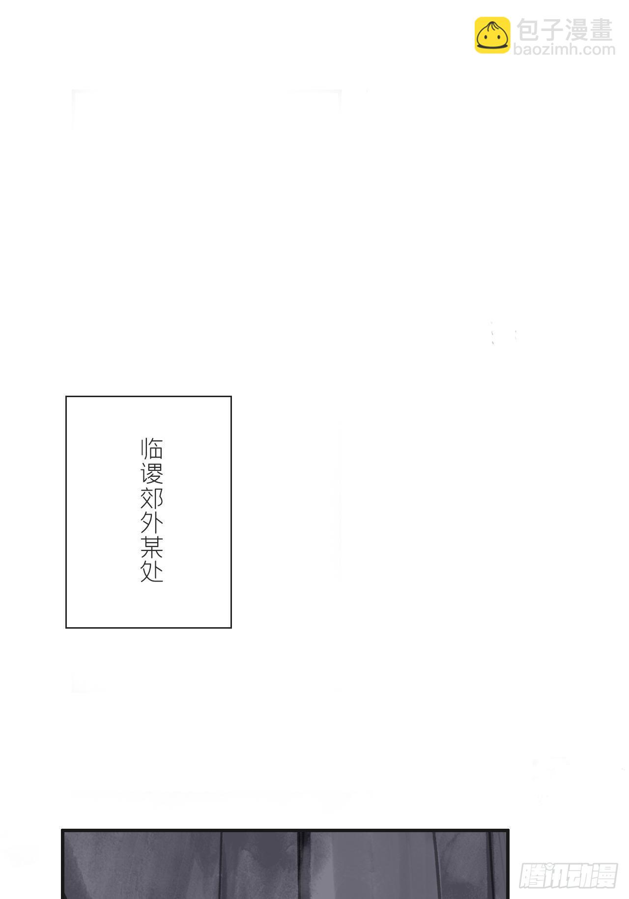 第十八话-鬼神-(1/2)-第21话