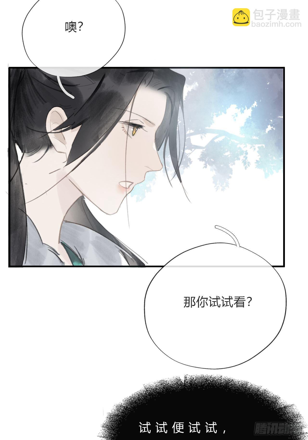 第十八话-鬼神-(1/2)-第21话